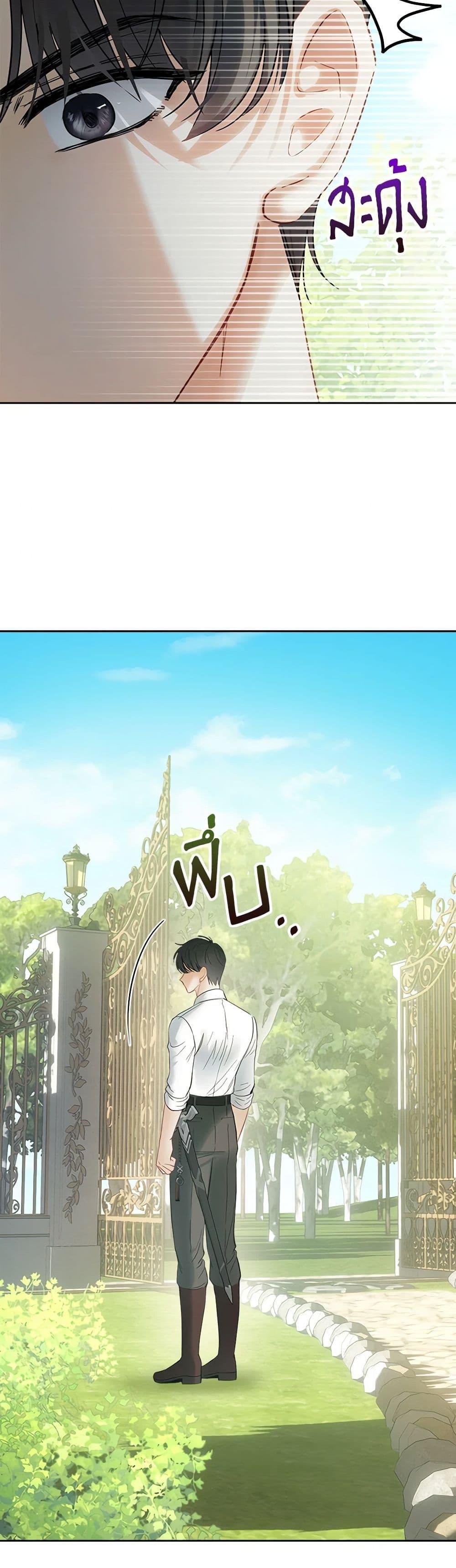 Manga-lc-com อ่านมังงะ อ่านการ์ตูน ออนไลน์ ฟรี Baby Prisoner of the Winter Castle ตอนที่ 1 2 3 4 5 6 7 8 9 10 11 12 13 14 ฟรี ไม่มีโฆษณา Manga-lc - อ่าน มังงะ อ่าน การ์ตูน ออนไลน์ อ่านมังงะ ฟรี