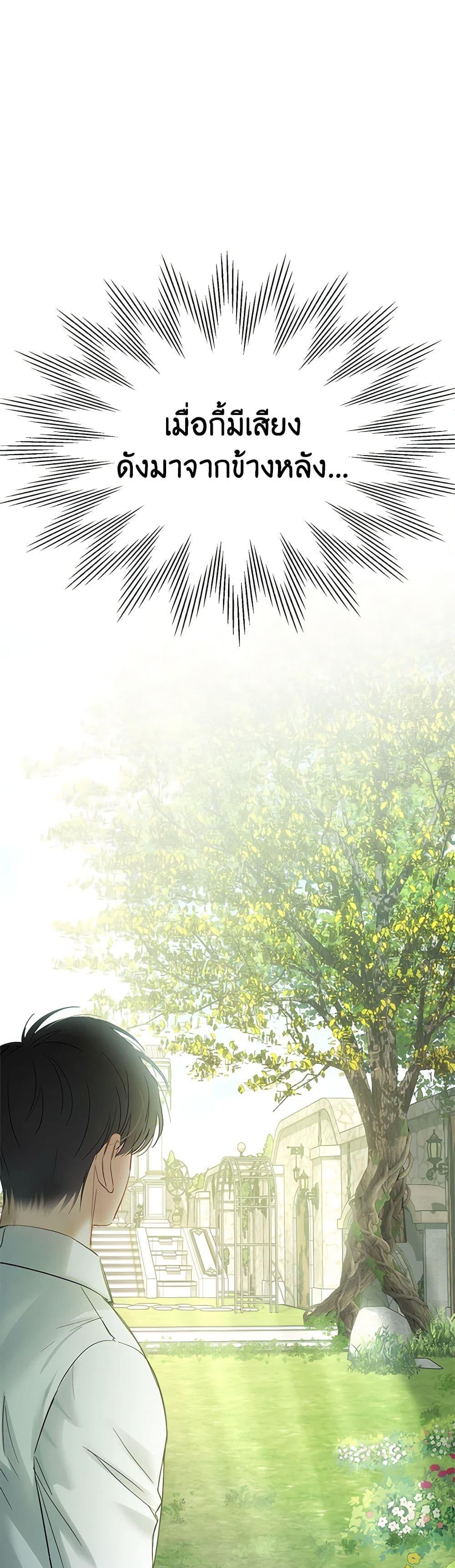 Manga-lc-com อ่านมังงะ อ่านการ์ตูน ออนไลน์ ฟรี Baby Prisoner of the Winter Castle ตอนที่ 1 2 3 4 5 6 7 8 9 10 11 12 13 14 ฟรี ไม่มีโฆษณา Manga-lc - อ่าน มังงะ อ่าน การ์ตูน ออนไลน์ อ่านมังงะ ฟรี