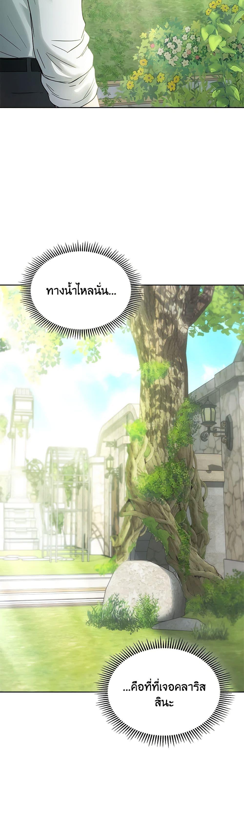 Manga-lc-com อ่านมังงะ อ่านการ์ตูน ออนไลน์ ฟรี Baby Prisoner of the Winter Castle ตอนที่ 1 2 3 4 5 6 7 8 9 10 11 12 13 14 ฟรี ไม่มีโฆษณา Manga-lc - อ่าน มังงะ อ่าน การ์ตูน ออนไลน์ อ่านมังงะ ฟรี