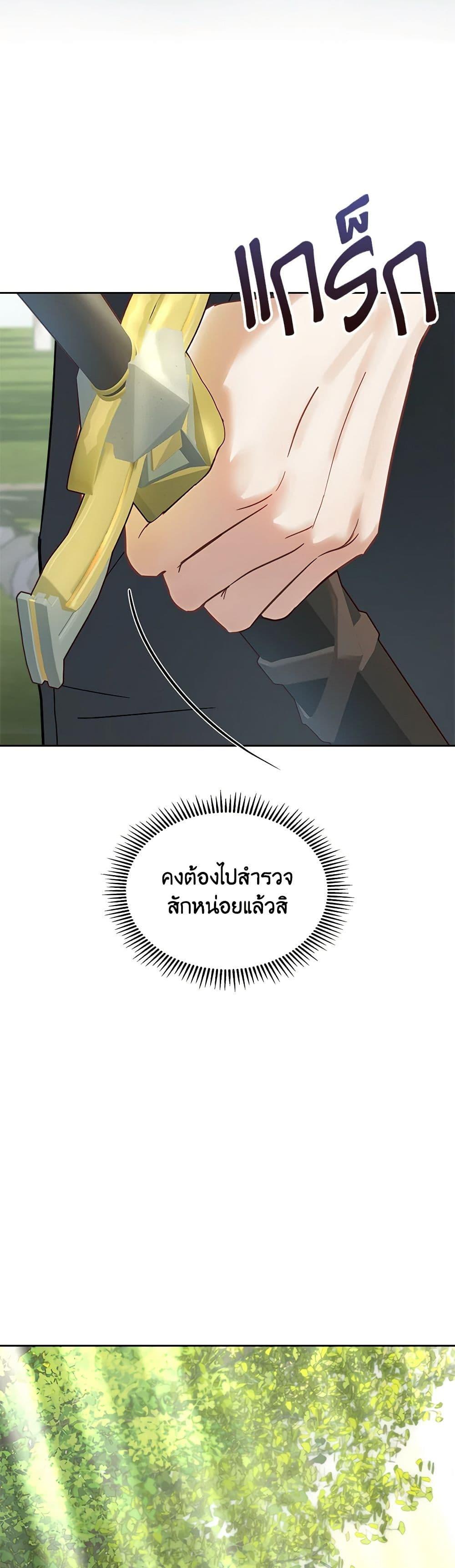 Manga-lc-com อ่านมังงะ อ่านการ์ตูน ออนไลน์ ฟรี Baby Prisoner of the Winter Castle ตอนที่ 1 2 3 4 5 6 7 8 9 10 11 12 13 14 ฟรี ไม่มีโฆษณา Manga-lc - อ่าน มังงะ อ่าน การ์ตูน ออนไลน์ อ่านมังงะ ฟรี