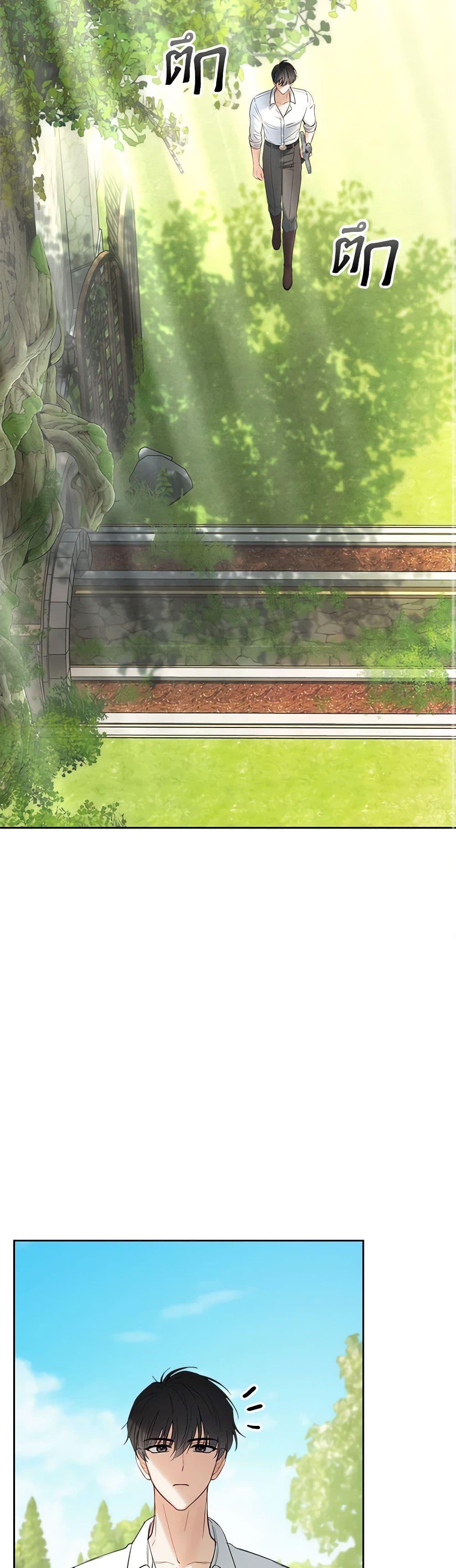 Manga-lc-com อ่านมังงะ อ่านการ์ตูน ออนไลน์ ฟรี Baby Prisoner of the Winter Castle ตอนที่ 1 2 3 4 5 6 7 8 9 10 11 12 13 14 ฟรี ไม่มีโฆษณา Manga-lc - อ่าน มังงะ อ่าน การ์ตูน ออนไลน์ อ่านมังงะ ฟรี