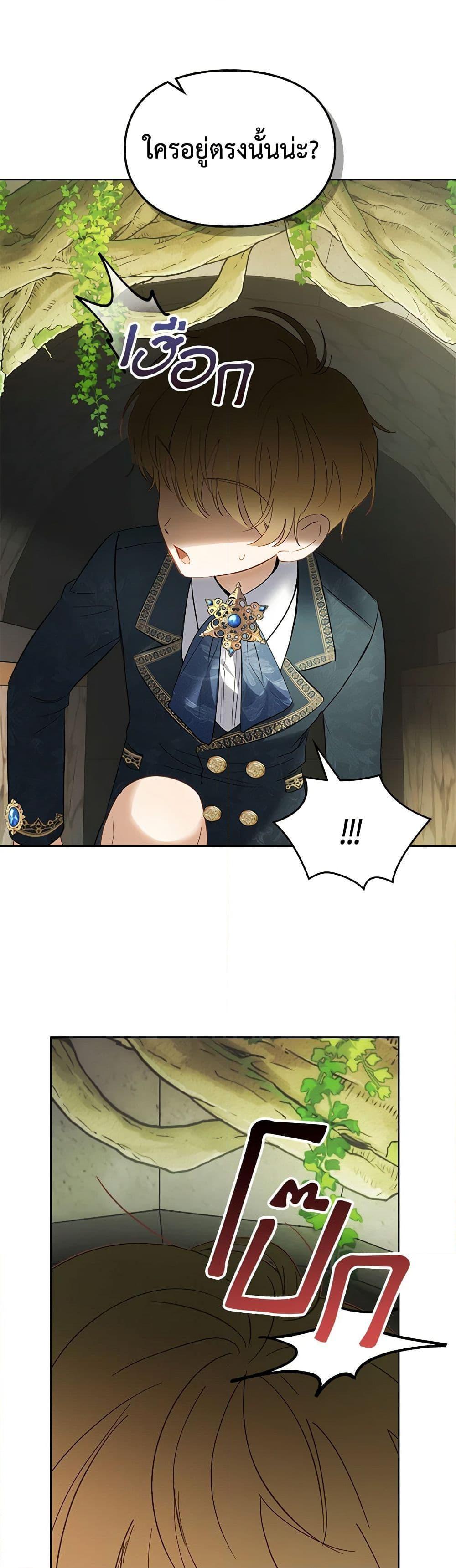 Manga-lc-com อ่านมังงะ อ่านการ์ตูน ออนไลน์ ฟรี Baby Prisoner of the Winter Castle ตอนที่ 1 2 3 4 5 6 7 8 9 10 11 12 13 14 ฟรี ไม่มีโฆษณา Manga-lc - อ่าน มังงะ อ่าน การ์ตูน ออนไลน์ อ่านมังงะ ฟรี