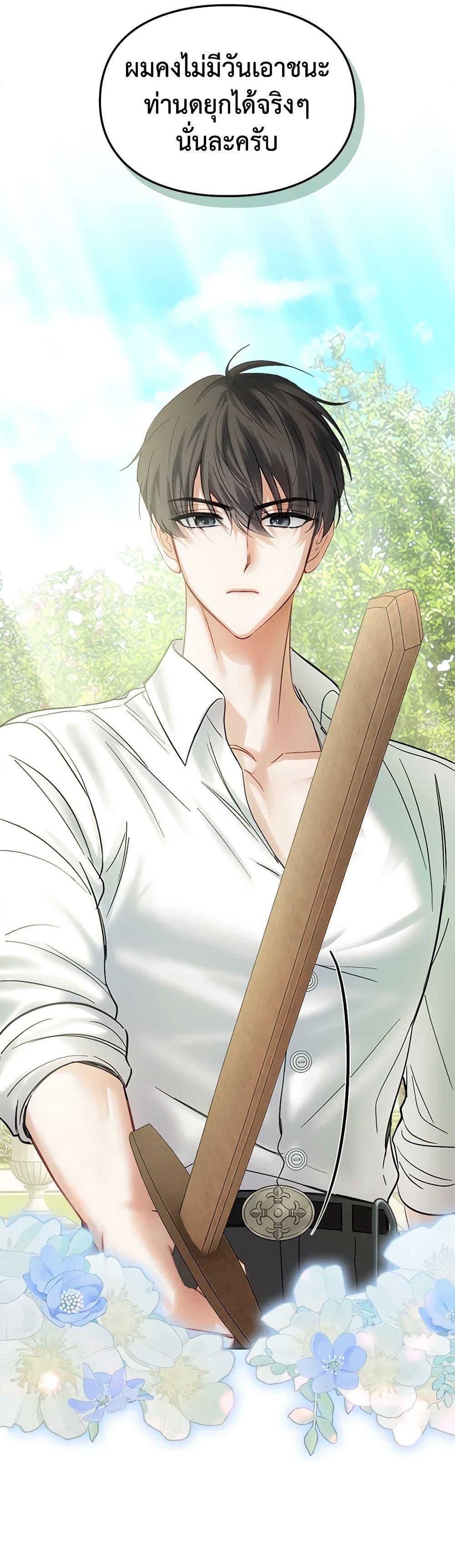 Manga-lc-com อ่านมังงะ อ่านการ์ตูน ออนไลน์ ฟรี Baby Prisoner of the Winter Castle ตอนที่ 1 2 3 4 5 6 7 8 9 10 11 12 13 14 ฟรี ไม่มีโฆษณา Manga-lc - อ่าน มังงะ อ่าน การ์ตูน ออนไลน์ อ่านมังงะ ฟรี