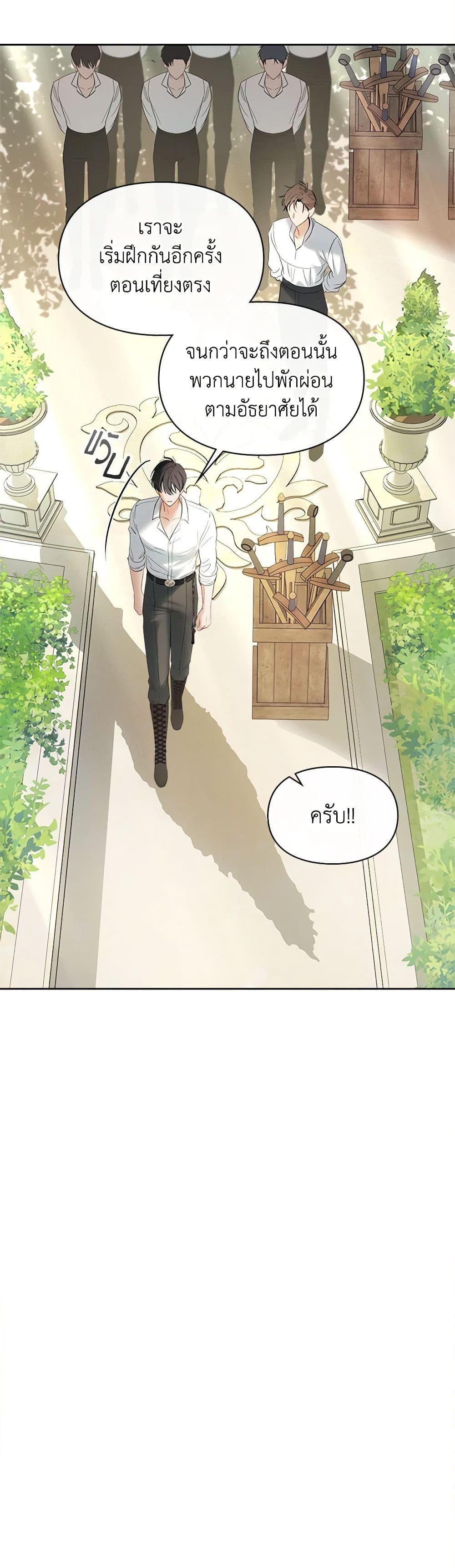 Manga-lc-com อ่านมังงะ อ่านการ์ตูน ออนไลน์ ฟรี Baby Prisoner of the Winter Castle ตอนที่ 1 2 3 4 5 6 7 8 9 10 11 12 13 14 ฟรี ไม่มีโฆษณา Manga-lc - อ่าน มังงะ อ่าน การ์ตูน ออนไลน์ อ่านมังงะ ฟรี