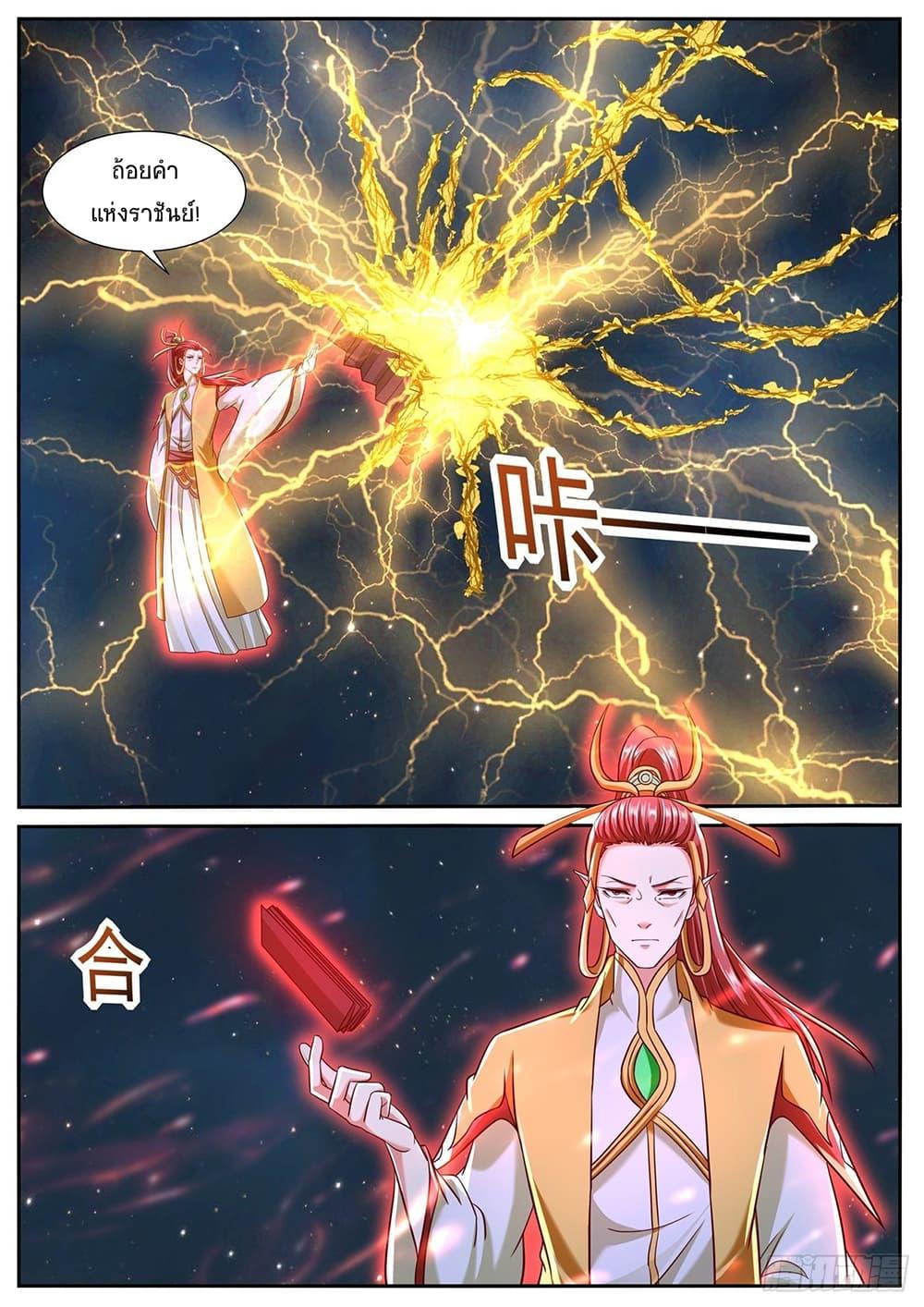 Manga-lc-com อ่านมังงะ อ่านการ์ตูน ออนไลน์ ฟรี Rebirth Of the Urban Immortal Cultivator ตอนที่ 1 2 3 4 5 6 7 8 9 10 11 12 13 14 ฟรี ไม่มีโฆษณา Manga-lc - อ่าน มังงะ อ่าน การ์ตูน ออนไลน์ อ่านมังงะ ฟรี