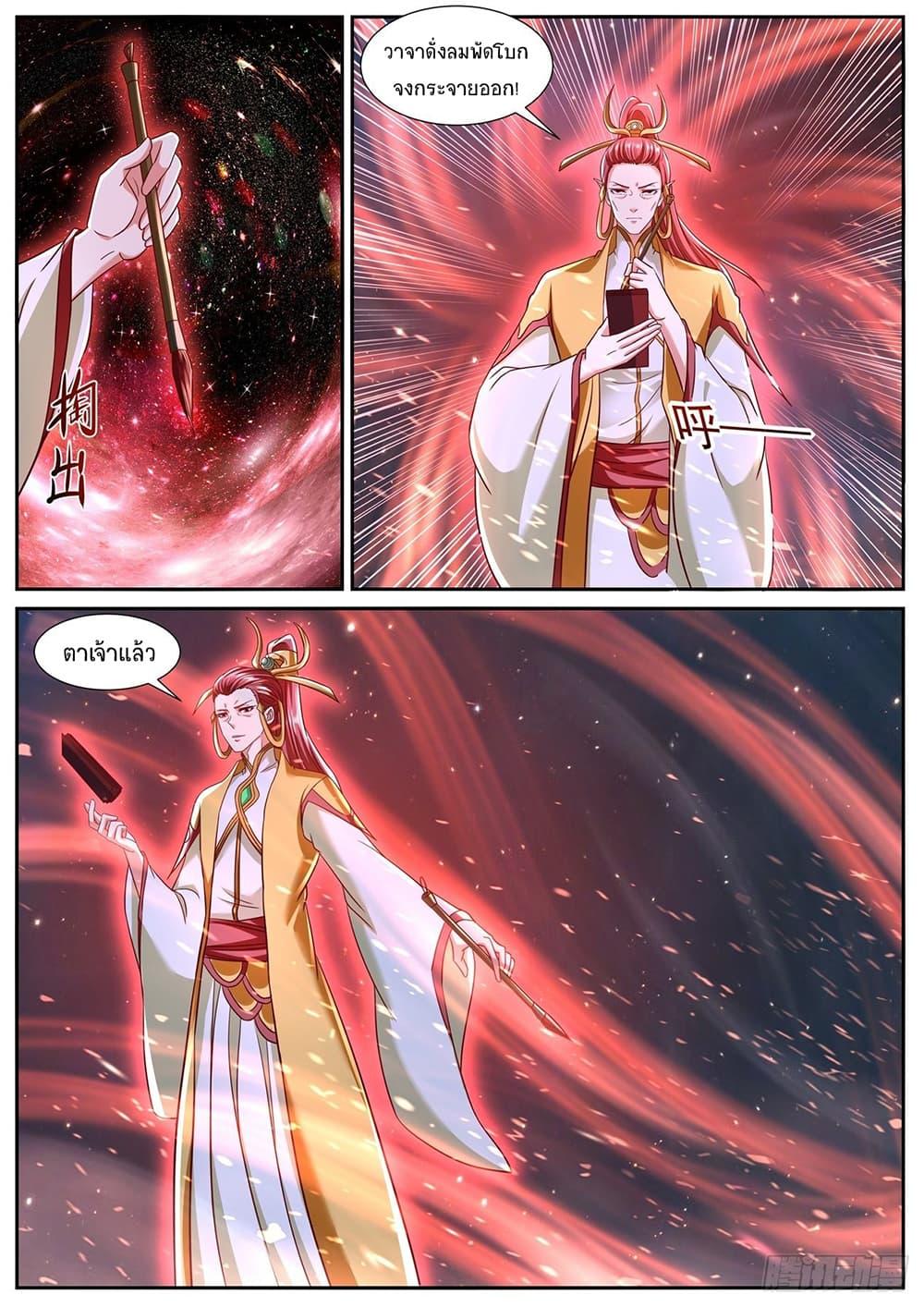 Manga-lc-com อ่านมังงะ อ่านการ์ตูน ออนไลน์ ฟรี Rebirth Of the Urban Immortal Cultivator ตอนที่ 1 2 3 4 5 6 7 8 9 10 11 12 13 14 ฟรี ไม่มีโฆษณา Manga-lc - อ่าน มังงะ อ่าน การ์ตูน ออนไลน์ อ่านมังงะ ฟรี