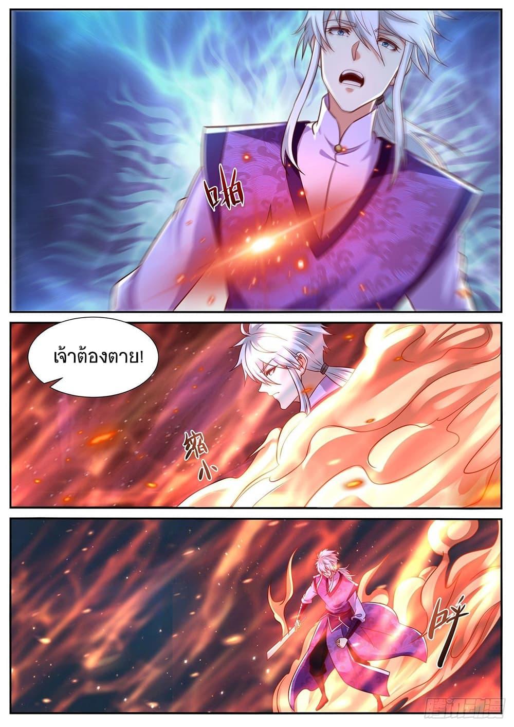 Manga-lc-com อ่านมังงะ อ่านการ์ตูน ออนไลน์ ฟรี Rebirth Of the Urban Immortal Cultivator ตอนที่ 1 2 3 4 5 6 7 8 9 10 11 12 13 14 ฟรี ไม่มีโฆษณา Manga-lc - อ่าน มังงะ อ่าน การ์ตูน ออนไลน์ อ่านมังงะ ฟรี