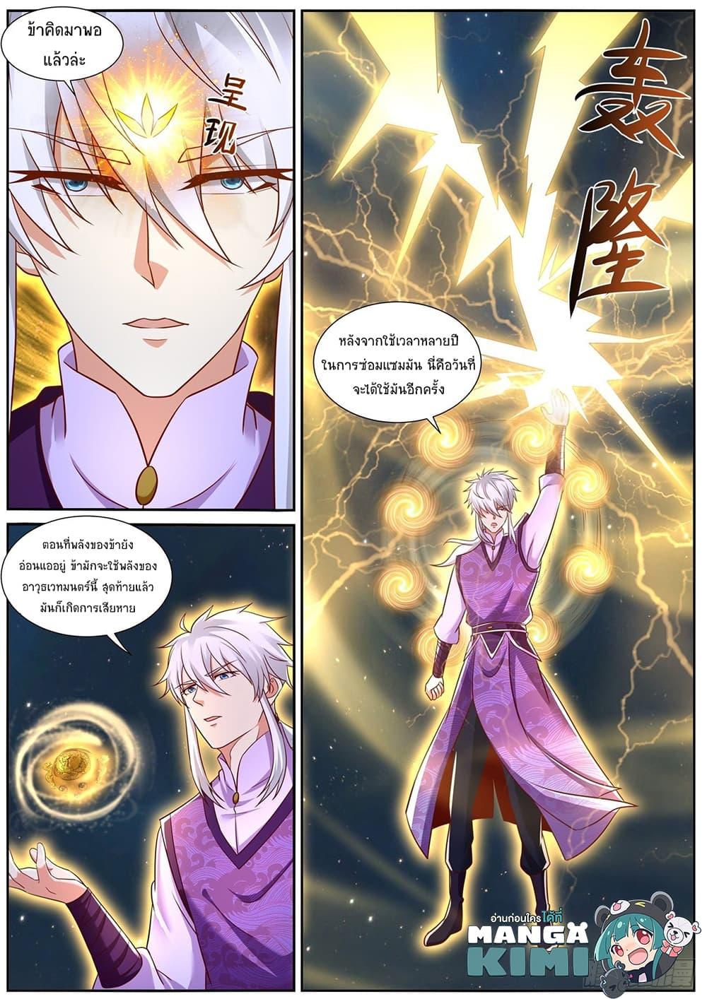 Manga-lc-com อ่านมังงะ อ่านการ์ตูน ออนไลน์ ฟรี Rebirth Of the Urban Immortal Cultivator ตอนที่ 1 2 3 4 5 6 7 8 9 10 11 12 13 14 ฟรี ไม่มีโฆษณา Manga-lc - อ่าน มังงะ อ่าน การ์ตูน ออนไลน์ อ่านมังงะ ฟรี