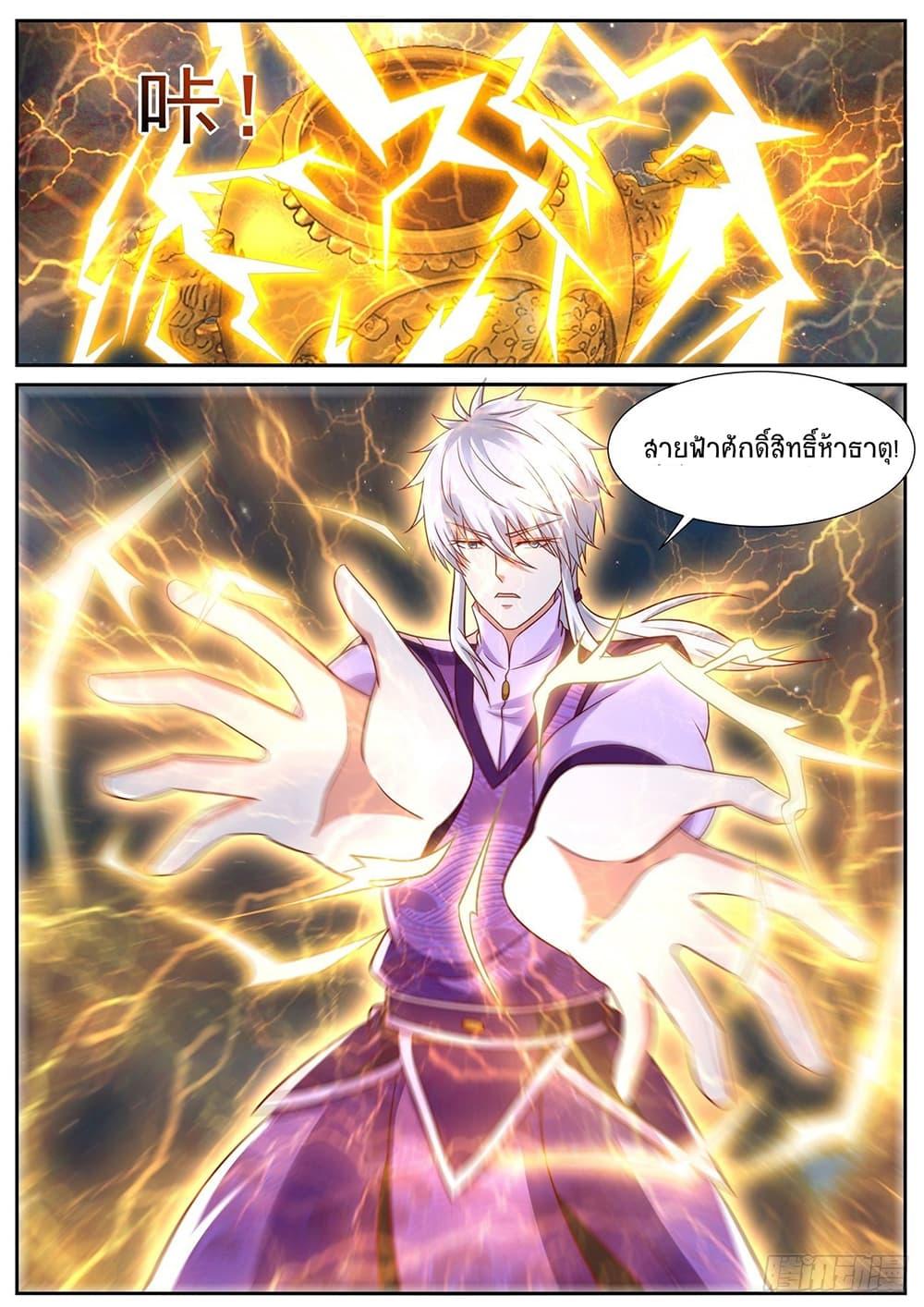 Manga-lc-com อ่านมังงะ อ่านการ์ตูน ออนไลน์ ฟรี Rebirth Of the Urban Immortal Cultivator ตอนที่ 1 2 3 4 5 6 7 8 9 10 11 12 13 14 ฟรี ไม่มีโฆษณา Manga-lc - อ่าน มังงะ อ่าน การ์ตูน ออนไลน์ อ่านมังงะ ฟรี