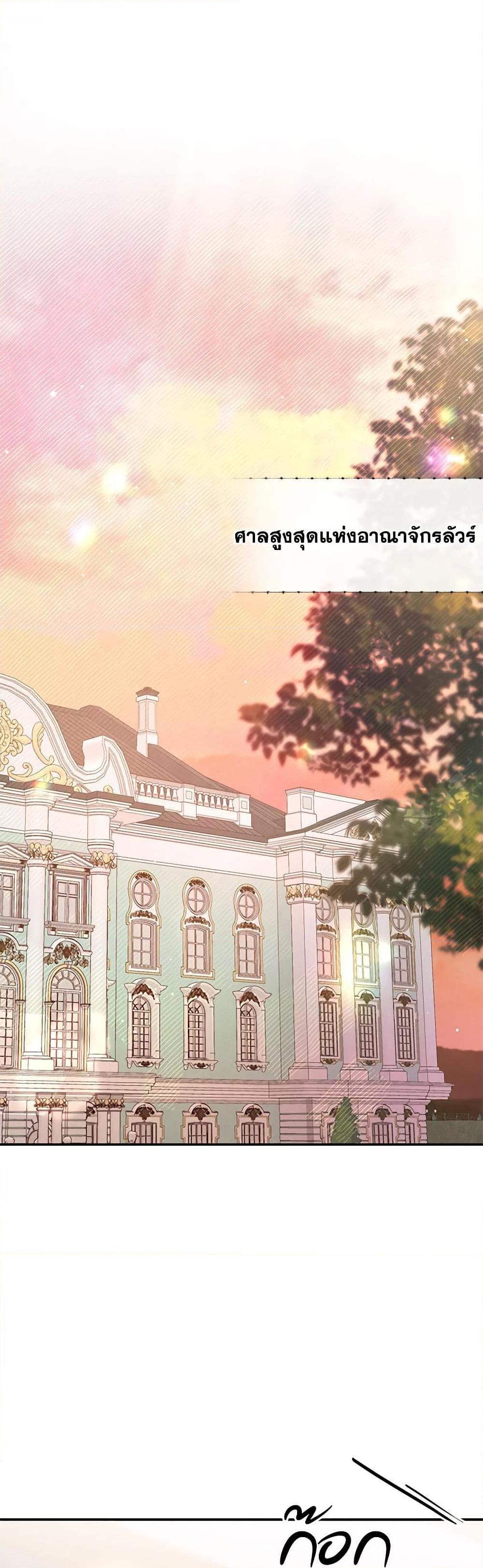 Manga-lc-com อ่านมังงะ อ่านการ์ตูน ออนไลน์ ฟรี Requiem for the Queen ตอนที่ 1 2 3 4 5 6 7 8 9 10 11 12 13 14 ฟรี ไม่มีโฆษณา Manga-lc - อ่าน มังงะ อ่าน การ์ตูน ออนไลน์ อ่านมังงะ ฟรี