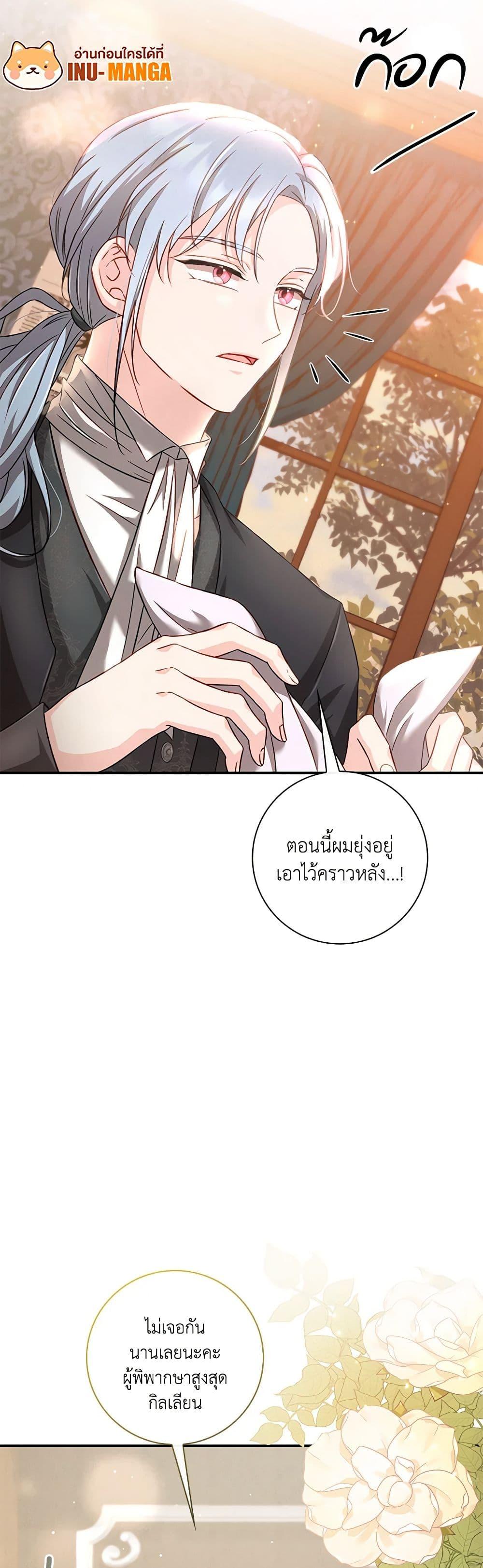 Manga-lc-com อ่านมังงะ อ่านการ์ตูน ออนไลน์ ฟรี Requiem for the Queen ตอนที่ 1 2 3 4 5 6 7 8 9 10 11 12 13 14 ฟรี ไม่มีโฆษณา Manga-lc - อ่าน มังงะ อ่าน การ์ตูน ออนไลน์ อ่านมังงะ ฟรี