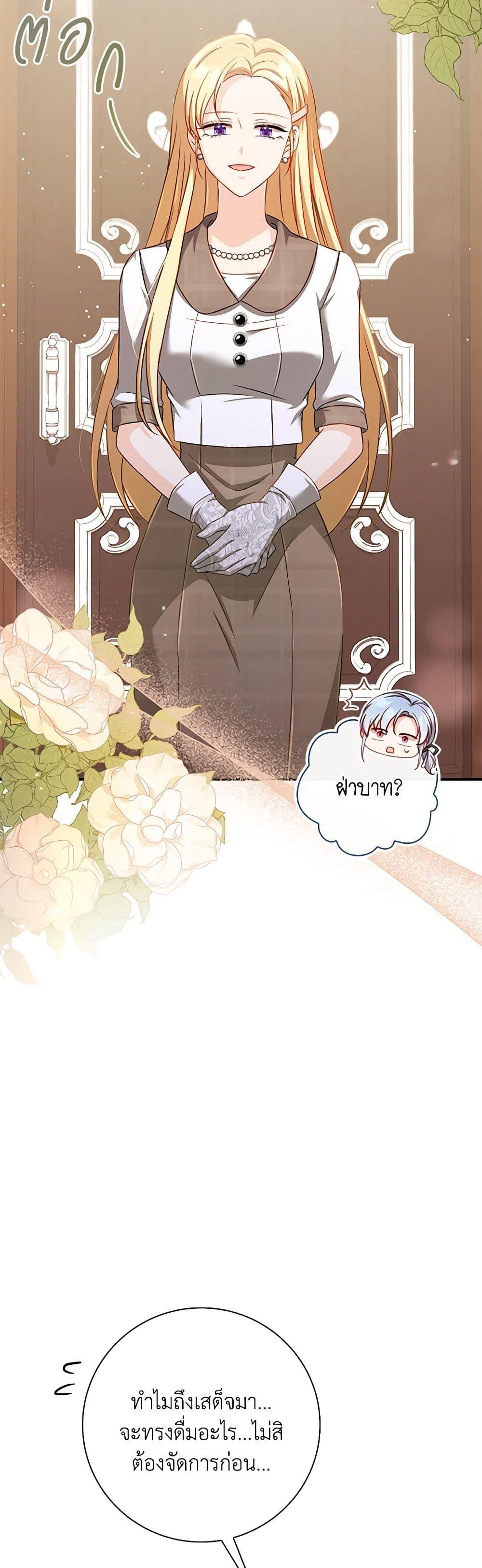 Manga-lc-com อ่านมังงะ อ่านการ์ตูน ออนไลน์ ฟรี Requiem for the Queen ตอนที่ 1 2 3 4 5 6 7 8 9 10 11 12 13 14 ฟรี ไม่มีโฆษณา Manga-lc - อ่าน มังงะ อ่าน การ์ตูน ออนไลน์ อ่านมังงะ ฟรี