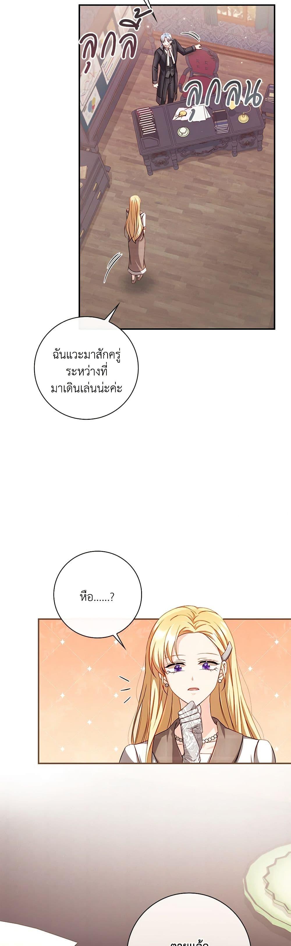 Manga-lc-com อ่านมังงะ อ่านการ์ตูน ออนไลน์ ฟรี Requiem for the Queen ตอนที่ 1 2 3 4 5 6 7 8 9 10 11 12 13 14 ฟรี ไม่มีโฆษณา Manga-lc - อ่าน มังงะ อ่าน การ์ตูน ออนไลน์ อ่านมังงะ ฟรี