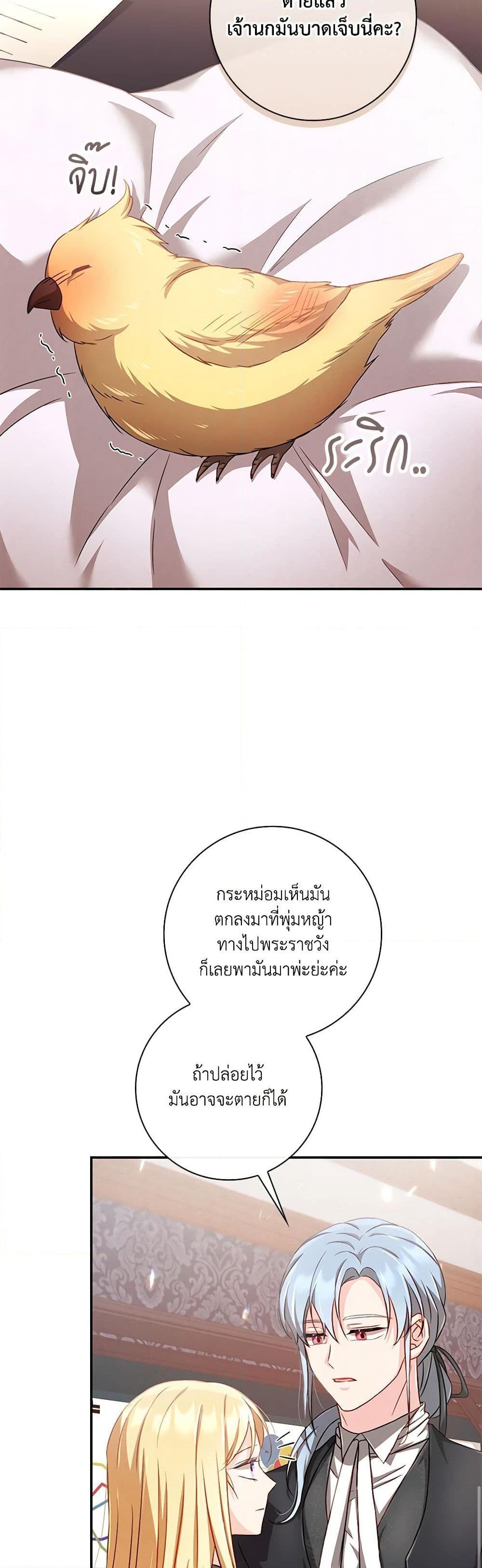 Manga-lc-com อ่านมังงะ อ่านการ์ตูน ออนไลน์ ฟรี Requiem for the Queen ตอนที่ 1 2 3 4 5 6 7 8 9 10 11 12 13 14 ฟรี ไม่มีโฆษณา Manga-lc - อ่าน มังงะ อ่าน การ์ตูน ออนไลน์ อ่านมังงะ ฟรี