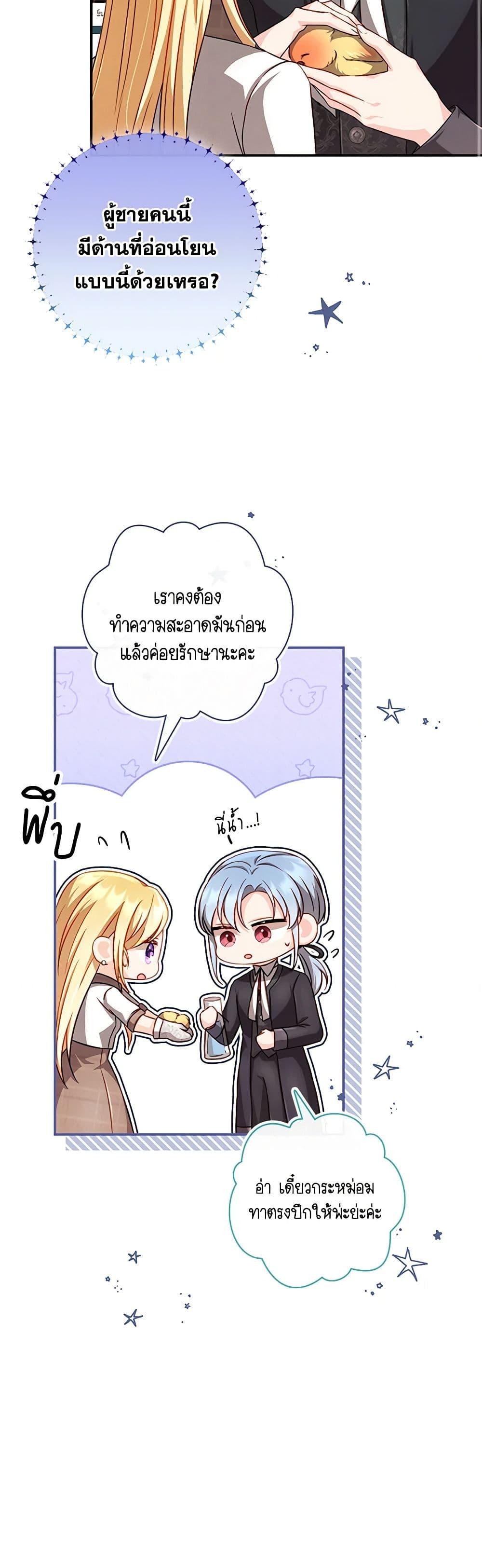 Manga-lc-com อ่านมังงะ อ่านการ์ตูน ออนไลน์ ฟรี Requiem for the Queen ตอนที่ 1 2 3 4 5 6 7 8 9 10 11 12 13 14 ฟรี ไม่มีโฆษณา Manga-lc - อ่าน มังงะ อ่าน การ์ตูน ออนไลน์ อ่านมังงะ ฟรี