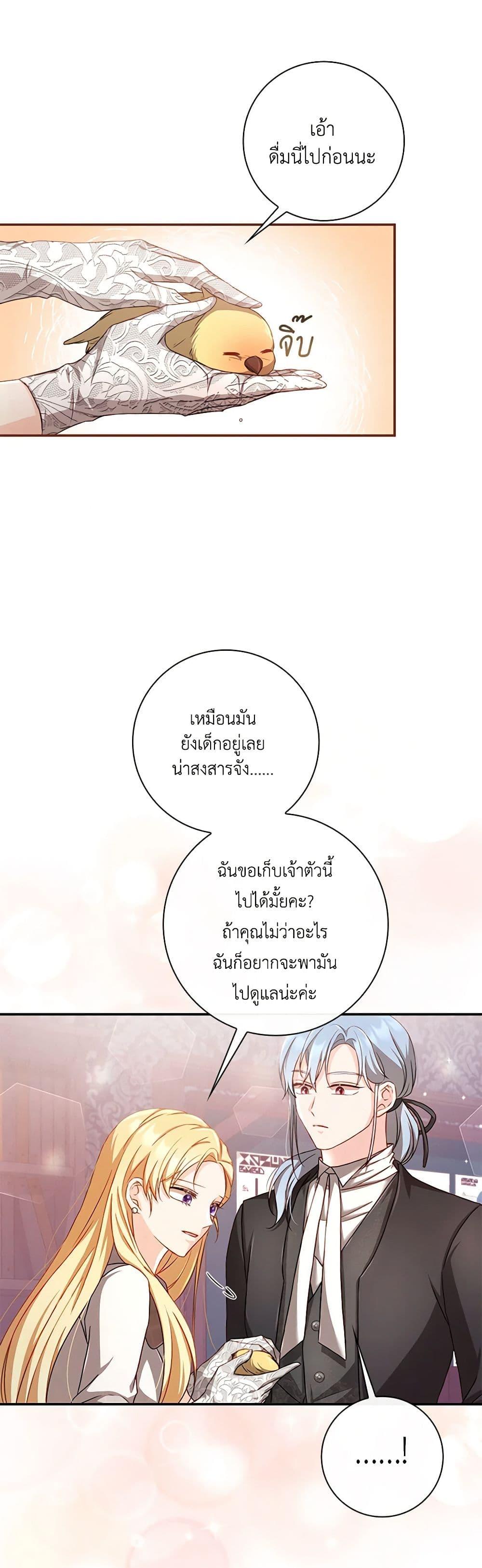 Manga-lc-com อ่านมังงะ อ่านการ์ตูน ออนไลน์ ฟรี Requiem for the Queen ตอนที่ 1 2 3 4 5 6 7 8 9 10 11 12 13 14 ฟรี ไม่มีโฆษณา Manga-lc - อ่าน มังงะ อ่าน การ์ตูน ออนไลน์ อ่านมังงะ ฟรี