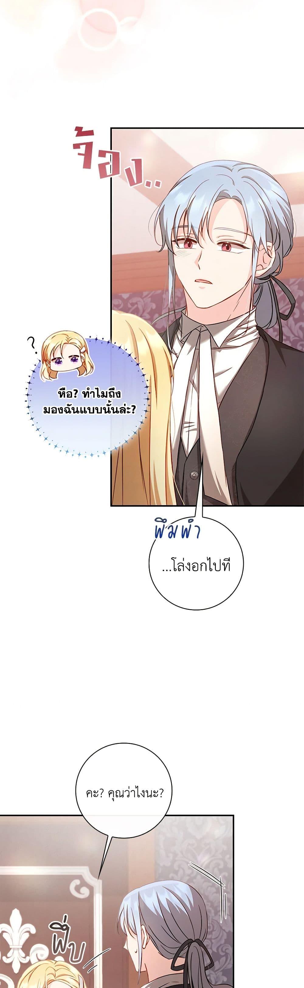 Manga-lc-com อ่านมังงะ อ่านการ์ตูน ออนไลน์ ฟรี Requiem for the Queen ตอนที่ 1 2 3 4 5 6 7 8 9 10 11 12 13 14 ฟรี ไม่มีโฆษณา Manga-lc - อ่าน มังงะ อ่าน การ์ตูน ออนไลน์ อ่านมังงะ ฟรี