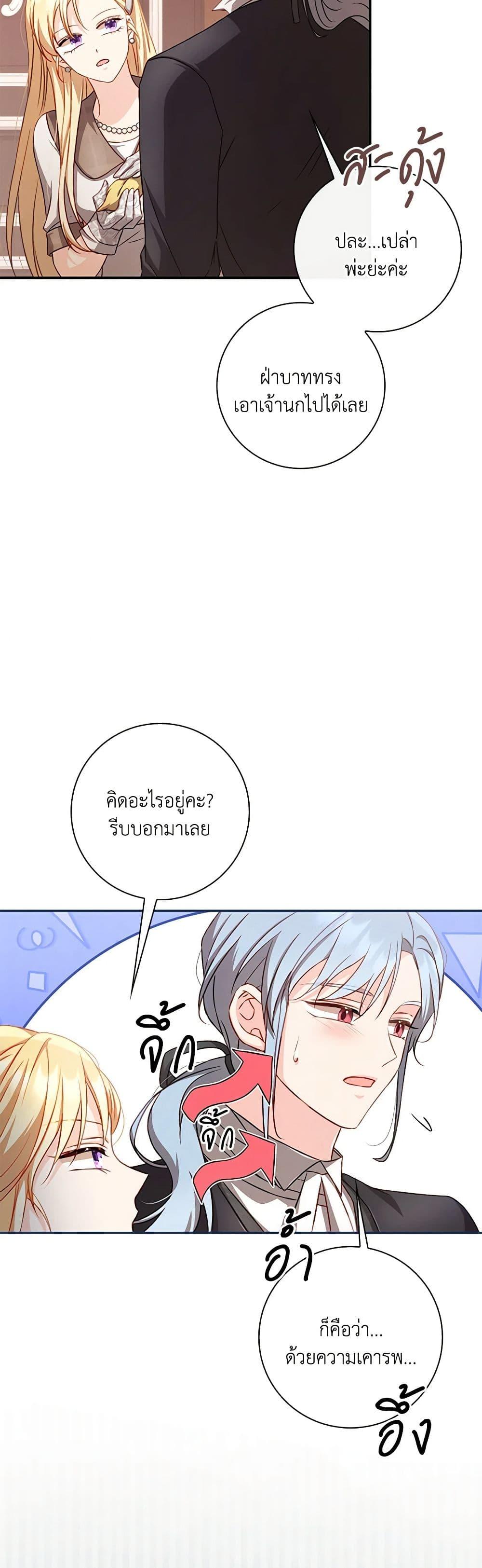 Manga-lc-com อ่านมังงะ อ่านการ์ตูน ออนไลน์ ฟรี Requiem for the Queen ตอนที่ 1 2 3 4 5 6 7 8 9 10 11 12 13 14 ฟรี ไม่มีโฆษณา Manga-lc - อ่าน มังงะ อ่าน การ์ตูน ออนไลน์ อ่านมังงะ ฟรี