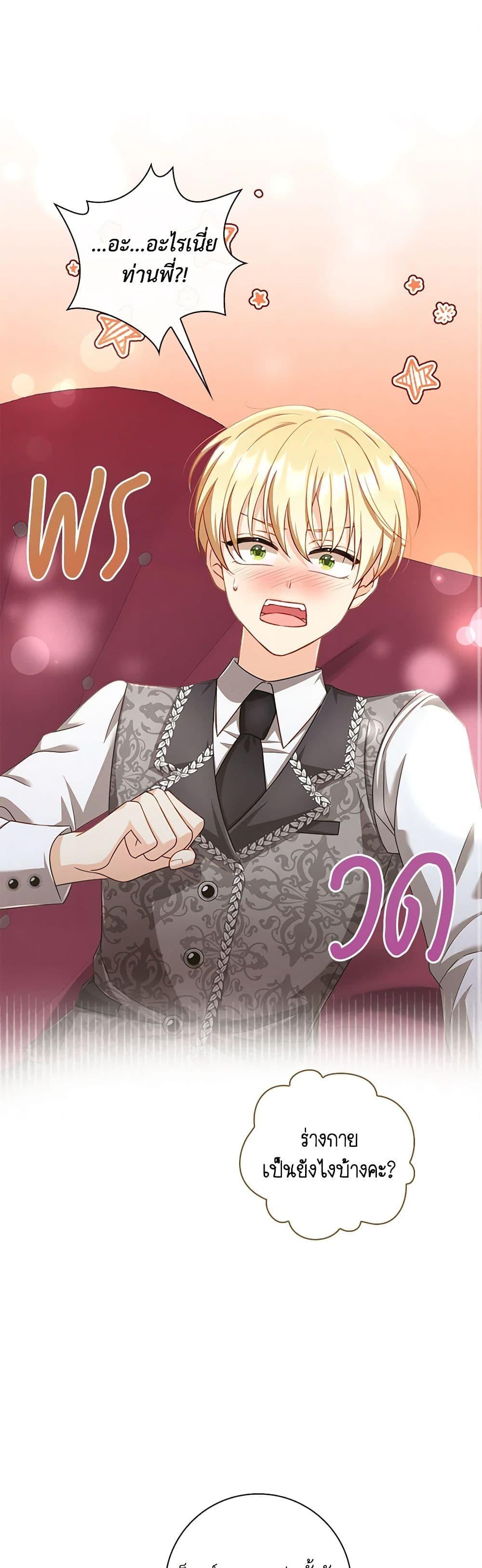 Manga-lc-com อ่านมังงะ อ่านการ์ตูน ออนไลน์ ฟรี Requiem for the Queen ตอนที่ 1 2 3 4 5 6 7 8 9 10 11 12 13 14 ฟรี ไม่มีโฆษณา Manga-lc - อ่าน มังงะ อ่าน การ์ตูน ออนไลน์ อ่านมังงะ ฟรี