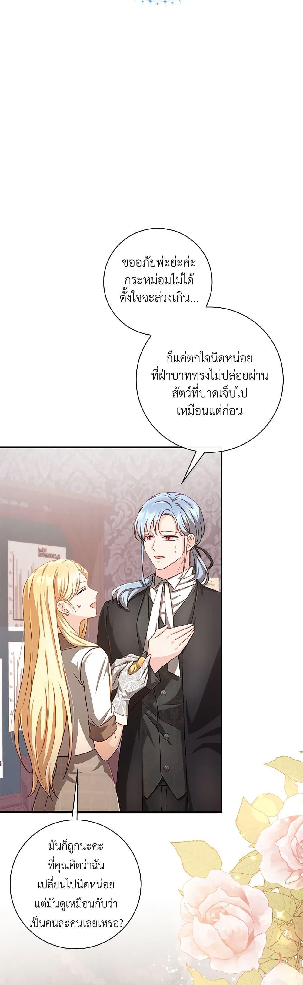 Manga-lc-com อ่านมังงะ อ่านการ์ตูน ออนไลน์ ฟรี Requiem for the Queen ตอนที่ 1 2 3 4 5 6 7 8 9 10 11 12 13 14 ฟรี ไม่มีโฆษณา Manga-lc - อ่าน มังงะ อ่าน การ์ตูน ออนไลน์ อ่านมังงะ ฟรี