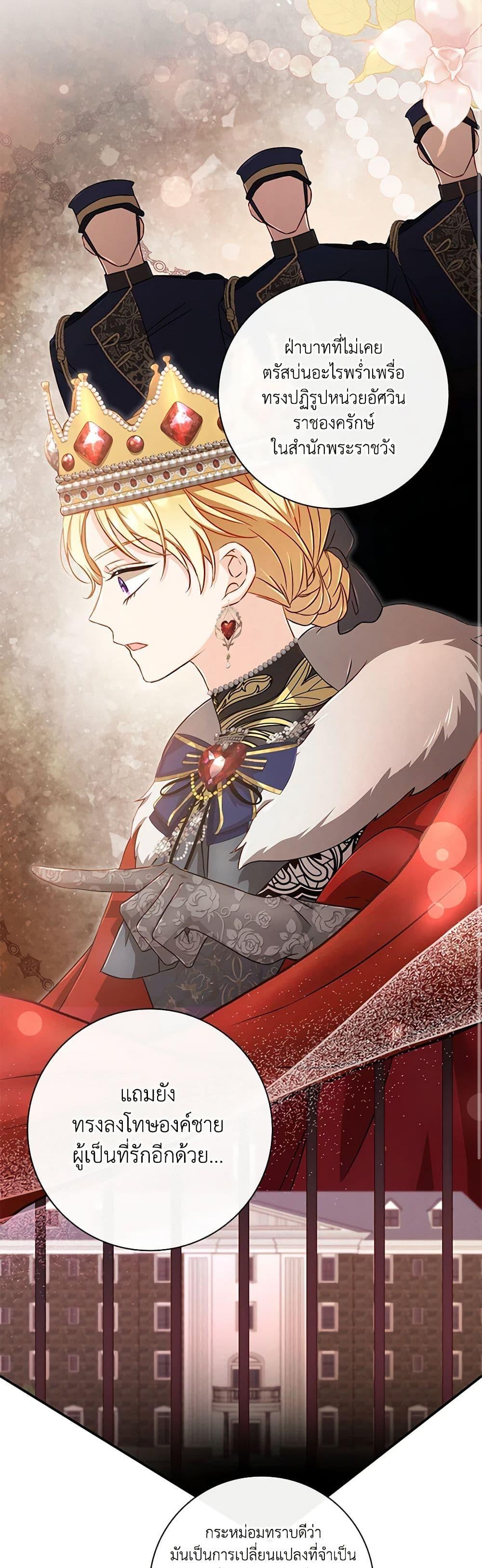 Manga-lc-com อ่านมังงะ อ่านการ์ตูน ออนไลน์ ฟรี Requiem for the Queen ตอนที่ 1 2 3 4 5 6 7 8 9 10 11 12 13 14 ฟรี ไม่มีโฆษณา Manga-lc - อ่าน มังงะ อ่าน การ์ตูน ออนไลน์ อ่านมังงะ ฟรี