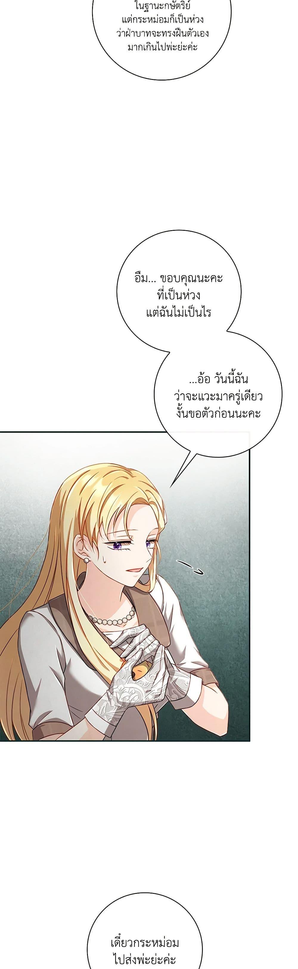 Manga-lc-com อ่านมังงะ อ่านการ์ตูน ออนไลน์ ฟรี Requiem for the Queen ตอนที่ 1 2 3 4 5 6 7 8 9 10 11 12 13 14 ฟรี ไม่มีโฆษณา Manga-lc - อ่าน มังงะ อ่าน การ์ตูน ออนไลน์ อ่านมังงะ ฟรี