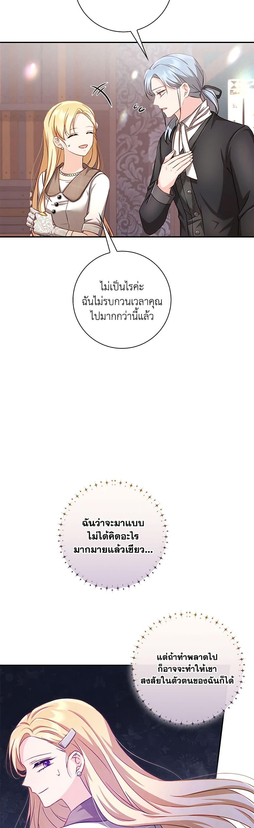 Manga-lc-com อ่านมังงะ อ่านการ์ตูน ออนไลน์ ฟรี Requiem for the Queen ตอนที่ 1 2 3 4 5 6 7 8 9 10 11 12 13 14 ฟรี ไม่มีโฆษณา Manga-lc - อ่าน มังงะ อ่าน การ์ตูน ออนไลน์ อ่านมังงะ ฟรี