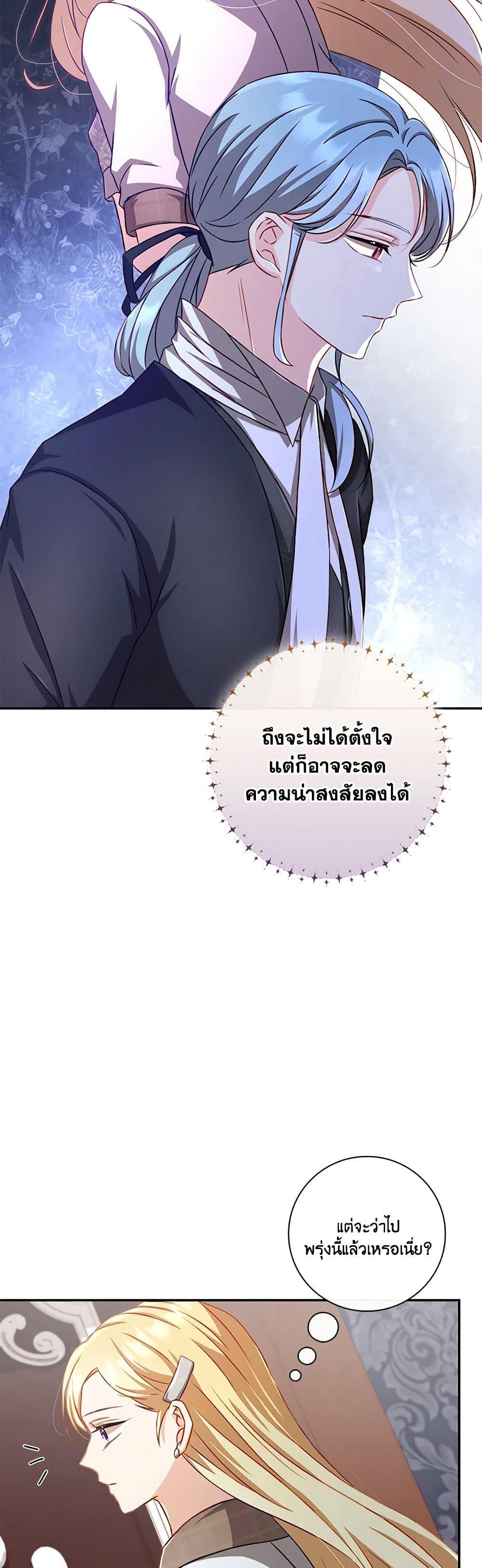 Manga-lc-com อ่านมังงะ อ่านการ์ตูน ออนไลน์ ฟรี Requiem for the Queen ตอนที่ 1 2 3 4 5 6 7 8 9 10 11 12 13 14 ฟรี ไม่มีโฆษณา Manga-lc - อ่าน มังงะ อ่าน การ์ตูน ออนไลน์ อ่านมังงะ ฟรี