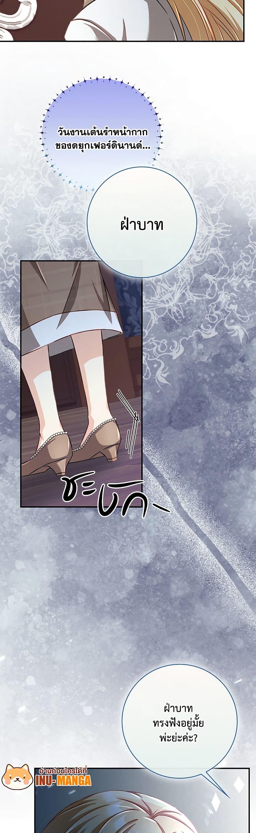 Manga-lc-com อ่านมังงะ อ่านการ์ตูน ออนไลน์ ฟรี Requiem for the Queen ตอนที่ 1 2 3 4 5 6 7 8 9 10 11 12 13 14 ฟรี ไม่มีโฆษณา Manga-lc - อ่าน มังงะ อ่าน การ์ตูน ออนไลน์ อ่านมังงะ ฟรี