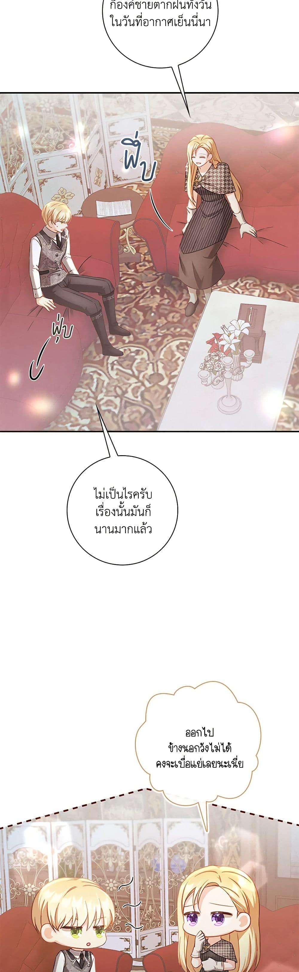 Manga-lc-com อ่านมังงะ อ่านการ์ตูน ออนไลน์ ฟรี Requiem for the Queen ตอนที่ 1 2 3 4 5 6 7 8 9 10 11 12 13 14 ฟรี ไม่มีโฆษณา Manga-lc - อ่าน มังงะ อ่าน การ์ตูน ออนไลน์ อ่านมังงะ ฟรี