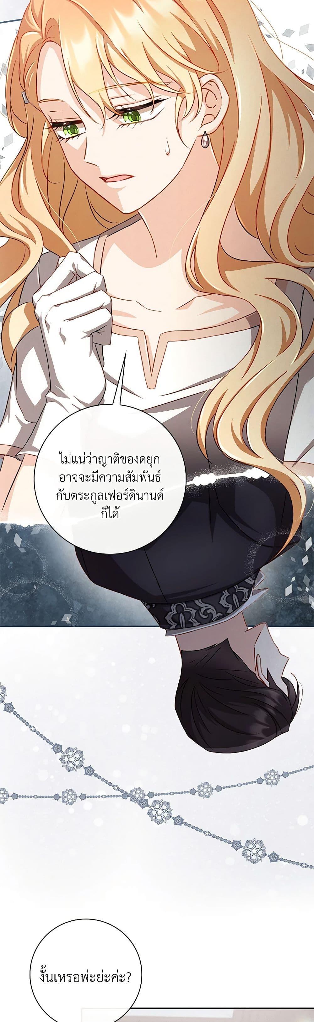 Manga-lc-com อ่านมังงะ อ่านการ์ตูน ออนไลน์ ฟรี Requiem for the Queen ตอนที่ 1 2 3 4 5 6 7 8 9 10 11 12 13 14 ฟรี ไม่มีโฆษณา Manga-lc - อ่าน มังงะ อ่าน การ์ตูน ออนไลน์ อ่านมังงะ ฟรี