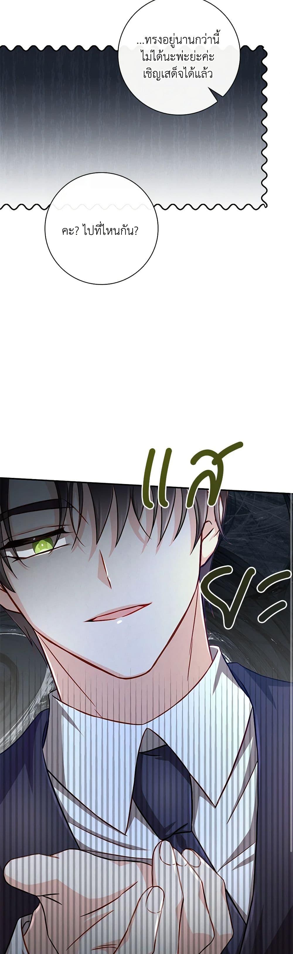 Manga-lc-com อ่านมังงะ อ่านการ์ตูน ออนไลน์ ฟรี Requiem for the Queen ตอนที่ 1 2 3 4 5 6 7 8 9 10 11 12 13 14 ฟรี ไม่มีโฆษณา Manga-lc - อ่าน มังงะ อ่าน การ์ตูน ออนไลน์ อ่านมังงะ ฟรี