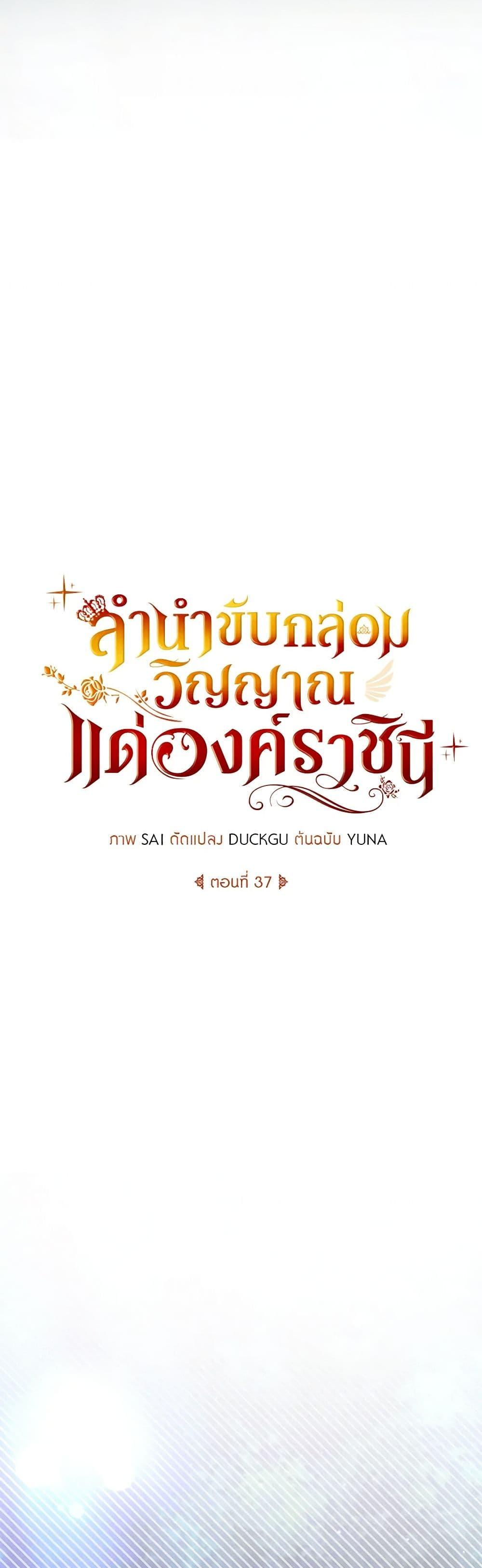 Manga-lc-com อ่านมังงะ อ่านการ์ตูน ออนไลน์ ฟรี Requiem for the Queen ตอนที่ 1 2 3 4 5 6 7 8 9 10 11 12 13 14 ฟรี ไม่มีโฆษณา Manga-lc - อ่าน มังงะ อ่าน การ์ตูน ออนไลน์ อ่านมังงะ ฟรี