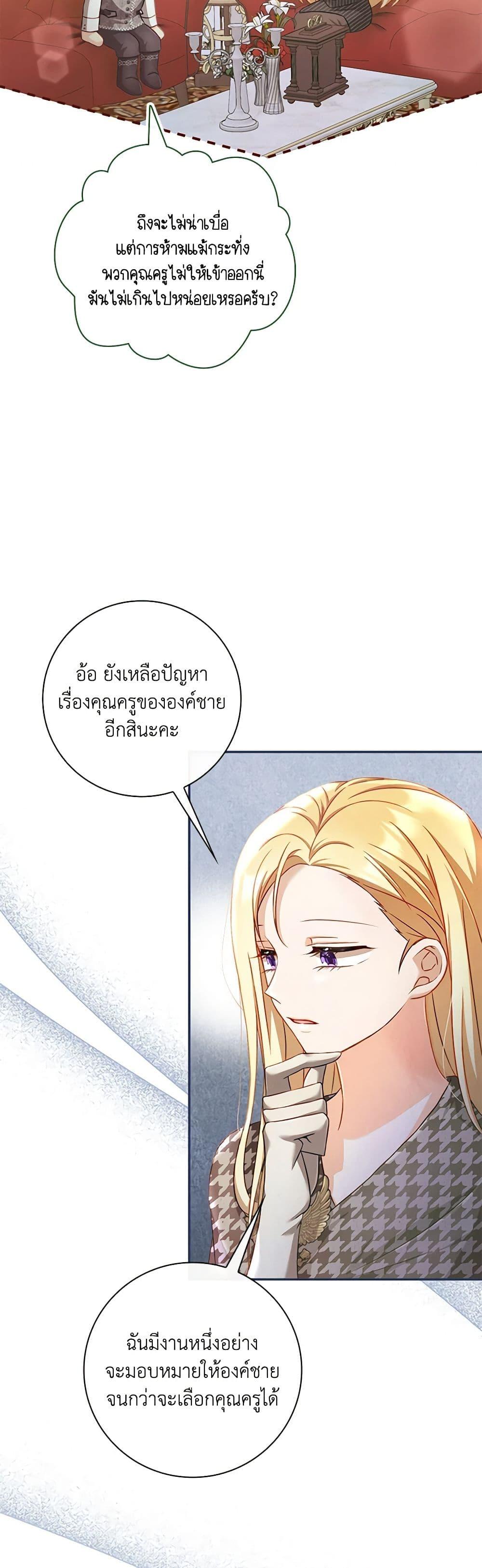 Manga-lc-com อ่านมังงะ อ่านการ์ตูน ออนไลน์ ฟรี Requiem for the Queen ตอนที่ 1 2 3 4 5 6 7 8 9 10 11 12 13 14 ฟรี ไม่มีโฆษณา Manga-lc - อ่าน มังงะ อ่าน การ์ตูน ออนไลน์ อ่านมังงะ ฟรี
