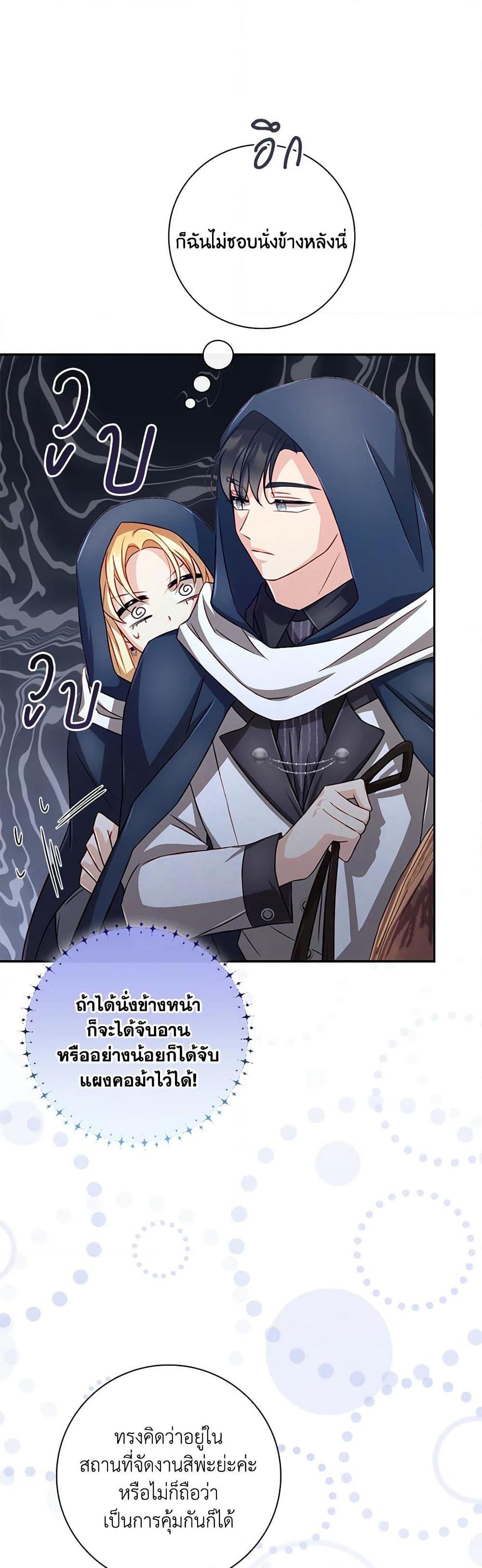 Manga-lc-com อ่านมังงะ อ่านการ์ตูน ออนไลน์ ฟรี Requiem for the Queen ตอนที่ 1 2 3 4 5 6 7 8 9 10 11 12 13 14 ฟรี ไม่มีโฆษณา Manga-lc - อ่าน มังงะ อ่าน การ์ตูน ออนไลน์ อ่านมังงะ ฟรี