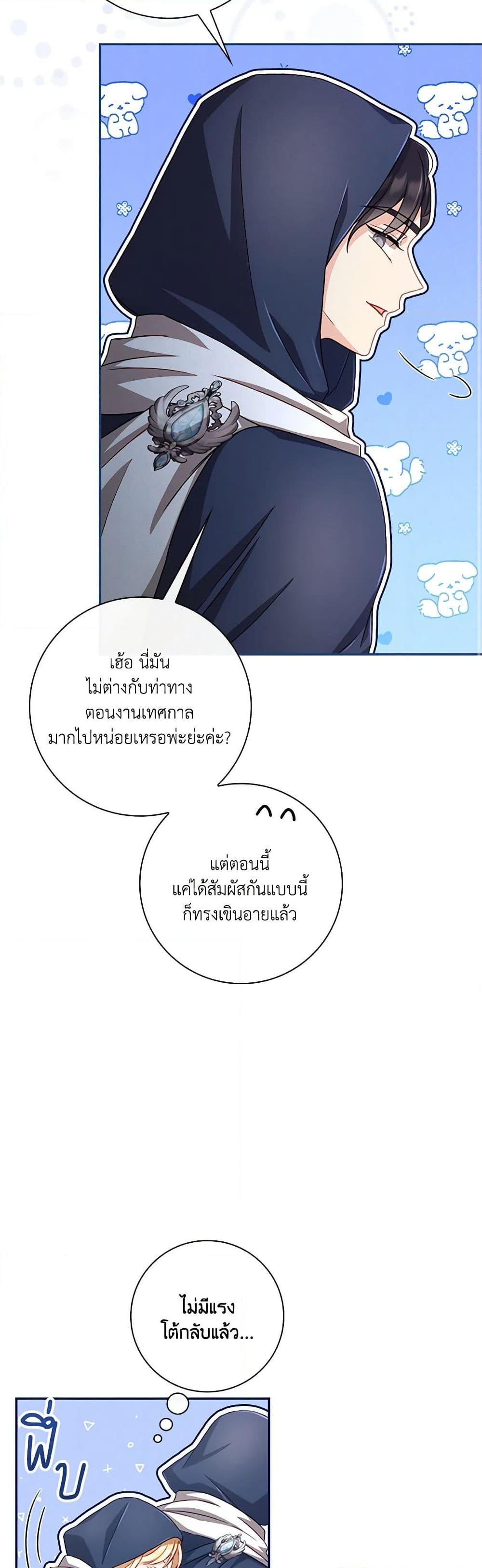 Manga-lc-com อ่านมังงะ อ่านการ์ตูน ออนไลน์ ฟรี Requiem for the Queen ตอนที่ 1 2 3 4 5 6 7 8 9 10 11 12 13 14 ฟรี ไม่มีโฆษณา Manga-lc - อ่าน มังงะ อ่าน การ์ตูน ออนไลน์ อ่านมังงะ ฟรี