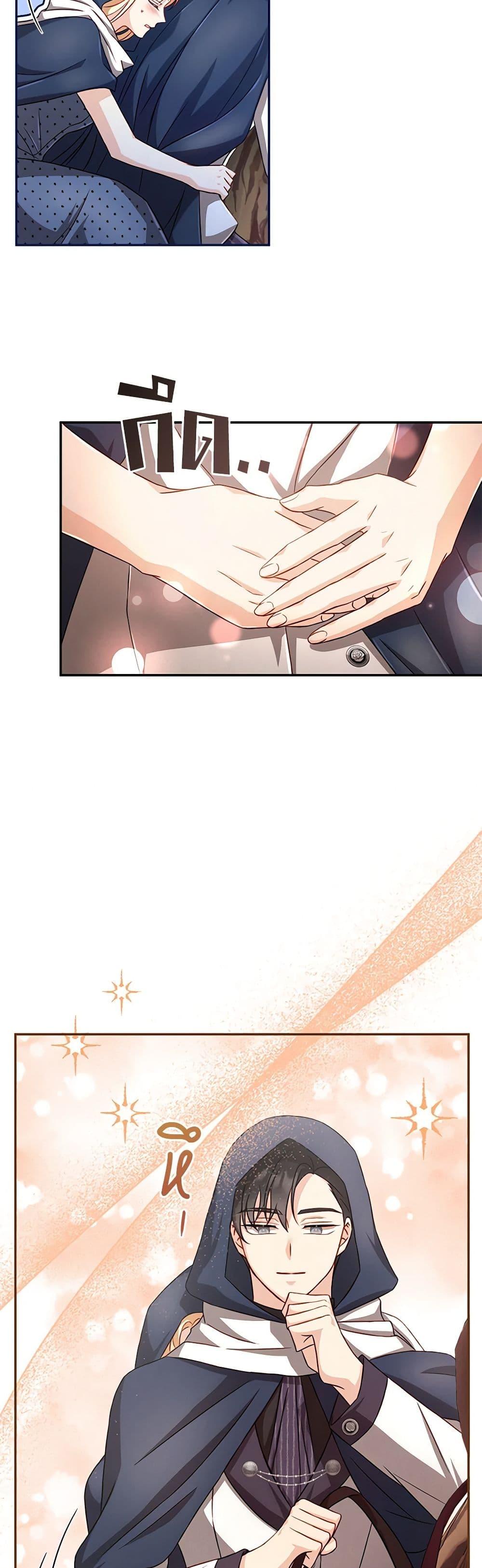 Manga-lc-com อ่านมังงะ อ่านการ์ตูน ออนไลน์ ฟรี Requiem for the Queen ตอนที่ 1 2 3 4 5 6 7 8 9 10 11 12 13 14 ฟรี ไม่มีโฆษณา Manga-lc - อ่าน มังงะ อ่าน การ์ตูน ออนไลน์ อ่านมังงะ ฟรี