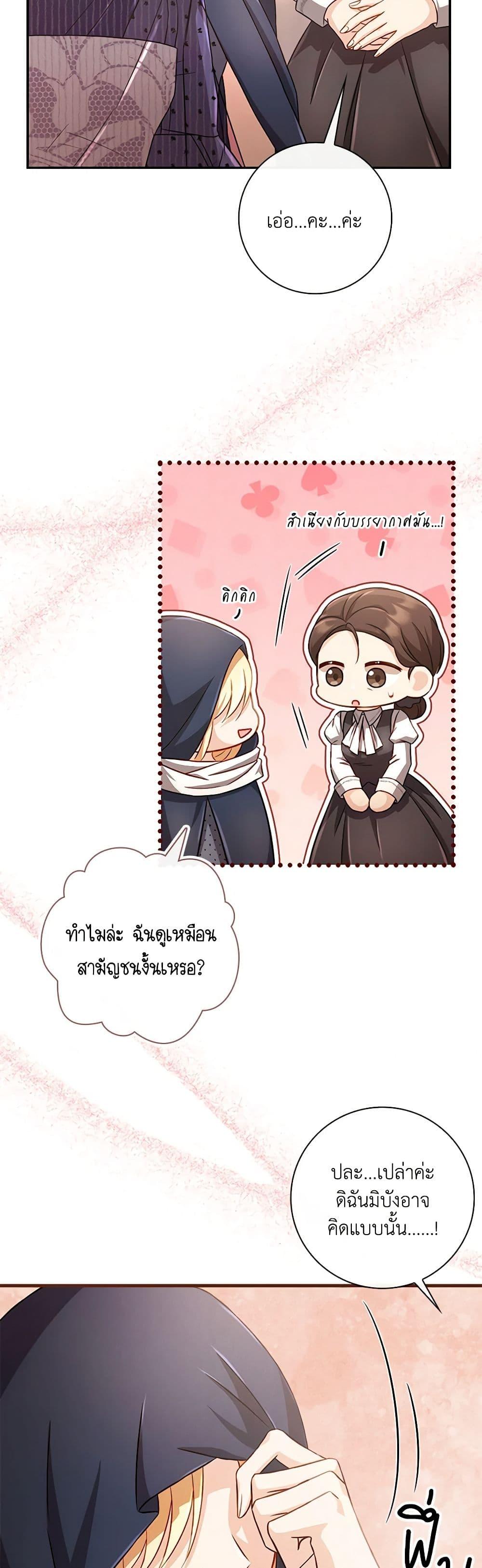 Manga-lc-com อ่านมังงะ อ่านการ์ตูน ออนไลน์ ฟรี Requiem for the Queen ตอนที่ 1 2 3 4 5 6 7 8 9 10 11 12 13 14 ฟรี ไม่มีโฆษณา Manga-lc - อ่าน มังงะ อ่าน การ์ตูน ออนไลน์ อ่านมังงะ ฟรี