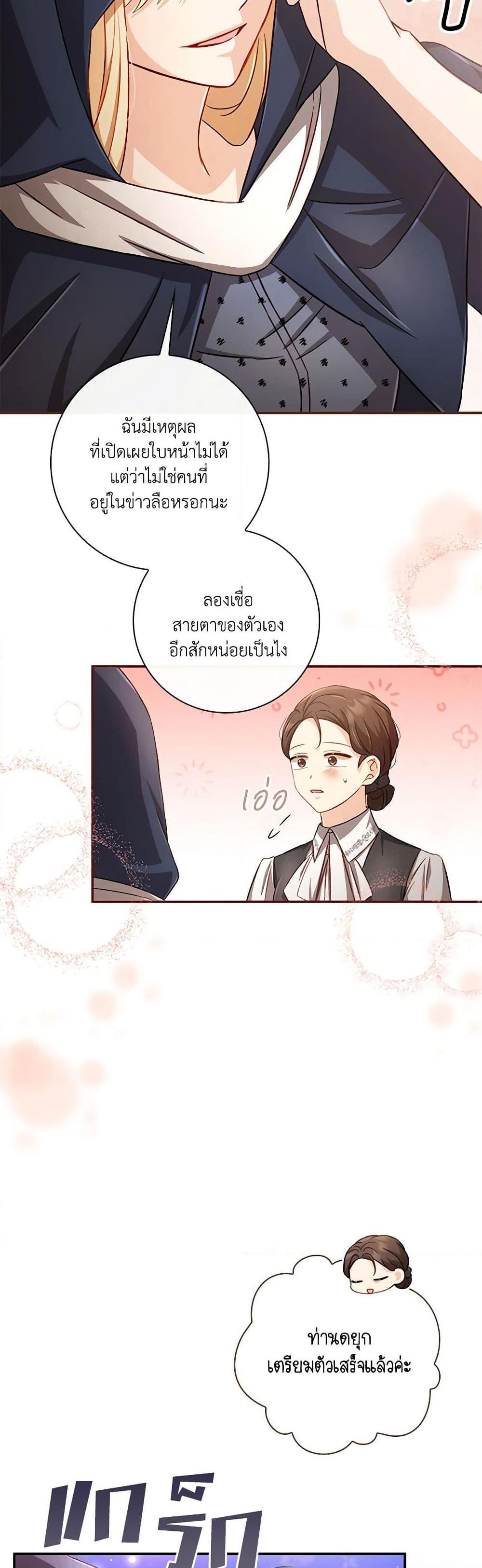 Manga-lc-com อ่านมังงะ อ่านการ์ตูน ออนไลน์ ฟรี Requiem for the Queen ตอนที่ 1 2 3 4 5 6 7 8 9 10 11 12 13 14 ฟรี ไม่มีโฆษณา Manga-lc - อ่าน มังงะ อ่าน การ์ตูน ออนไลน์ อ่านมังงะ ฟรี