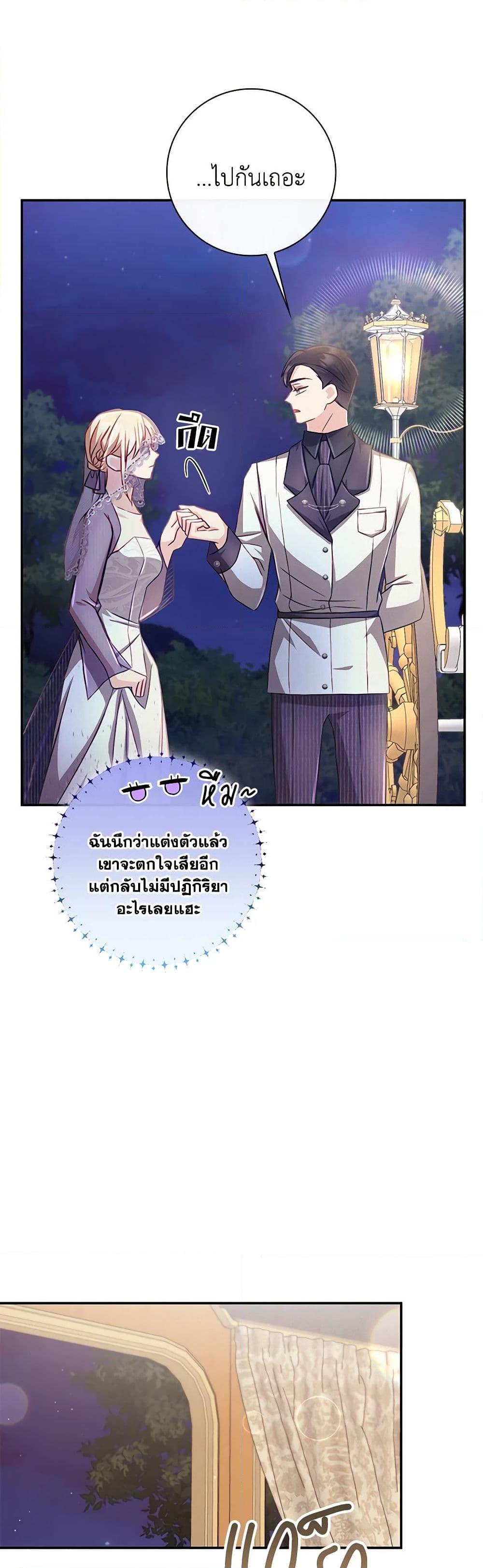 Manga-lc-com อ่านมังงะ อ่านการ์ตูน ออนไลน์ ฟรี Requiem for the Queen ตอนที่ 1 2 3 4 5 6 7 8 9 10 11 12 13 14 ฟรี ไม่มีโฆษณา Manga-lc - อ่าน มังงะ อ่าน การ์ตูน ออนไลน์ อ่านมังงะ ฟรี