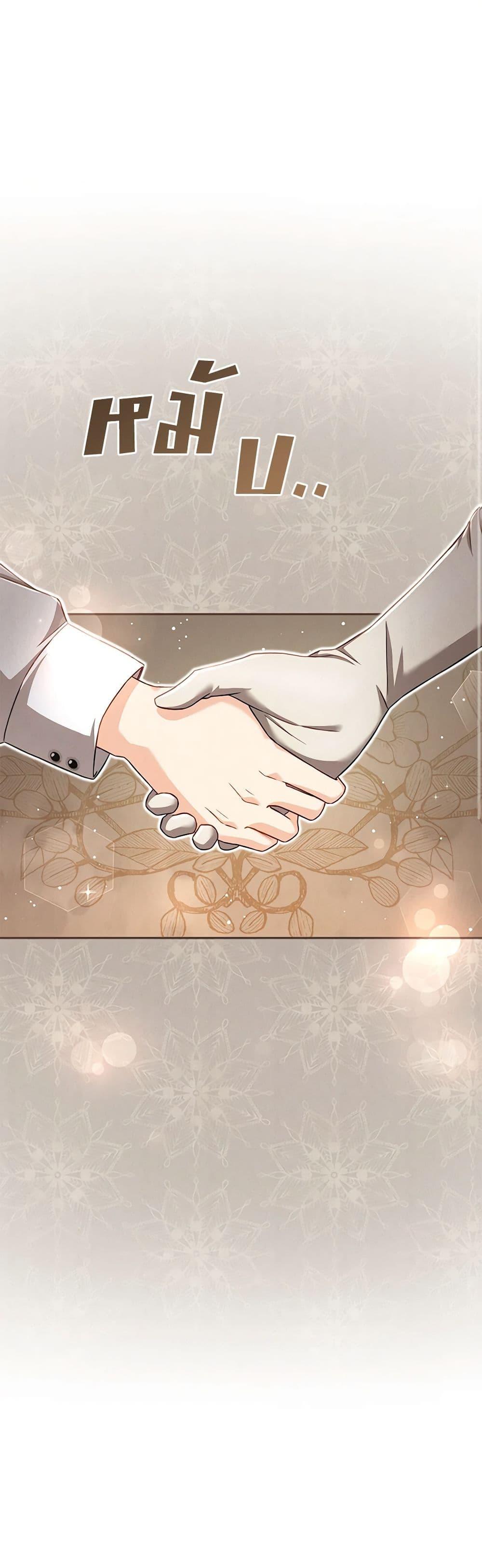 Manga-lc-com อ่านมังงะ อ่านการ์ตูน ออนไลน์ ฟรี Requiem for the Queen ตอนที่ 1 2 3 4 5 6 7 8 9 10 11 12 13 14 ฟรี ไม่มีโฆษณา Manga-lc - อ่าน มังงะ อ่าน การ์ตูน ออนไลน์ อ่านมังงะ ฟรี