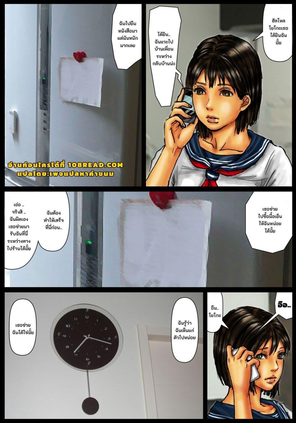 Doujin-Lc- อ่าน โดจิน มังฮวา เกาหลี ญี่ปุ่น จีน แปลไทย [Kuroneko Smith] Ogawake no Oyako ตอนที่ 1 2 3 4 5 6 7 8 9 10 11 12 13 14 ฟรี ไม่มีโฆษณา อ่าน โดจิน Manhwa เกาหลี ญี่ปุ่น จีน เรามีครบ คัดมาให้เน้นๆ โดจิน 18+ รับประกันความฟินโดย  Doujin Lc
