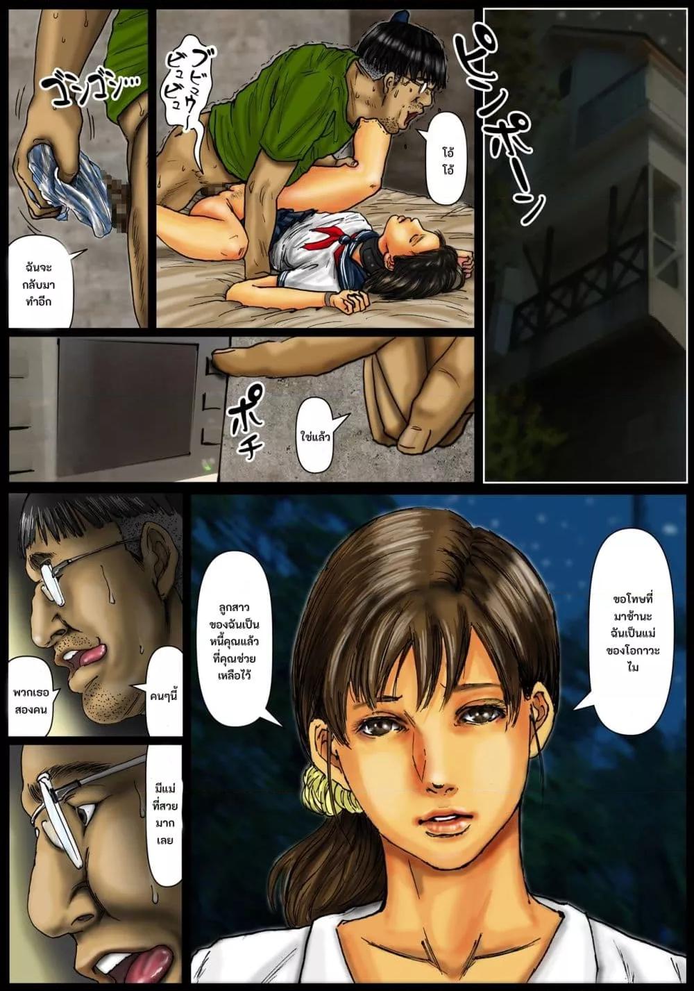 Doujin-Lc- อ่าน โดจิน มังฮวา เกาหลี ญี่ปุ่น จีน แปลไทย [Kuroneko Smith] Ogawake no Oyako ตอนที่ 1 2 3 4 5 6 7 8 9 10 11 12 13 14 ฟรี ไม่มีโฆษณา อ่าน โดจิน Manhwa เกาหลี ญี่ปุ่น จีน เรามีครบ คัดมาให้เน้นๆ โดจิน 18+ รับประกันความฟินโดย  Doujin Lc