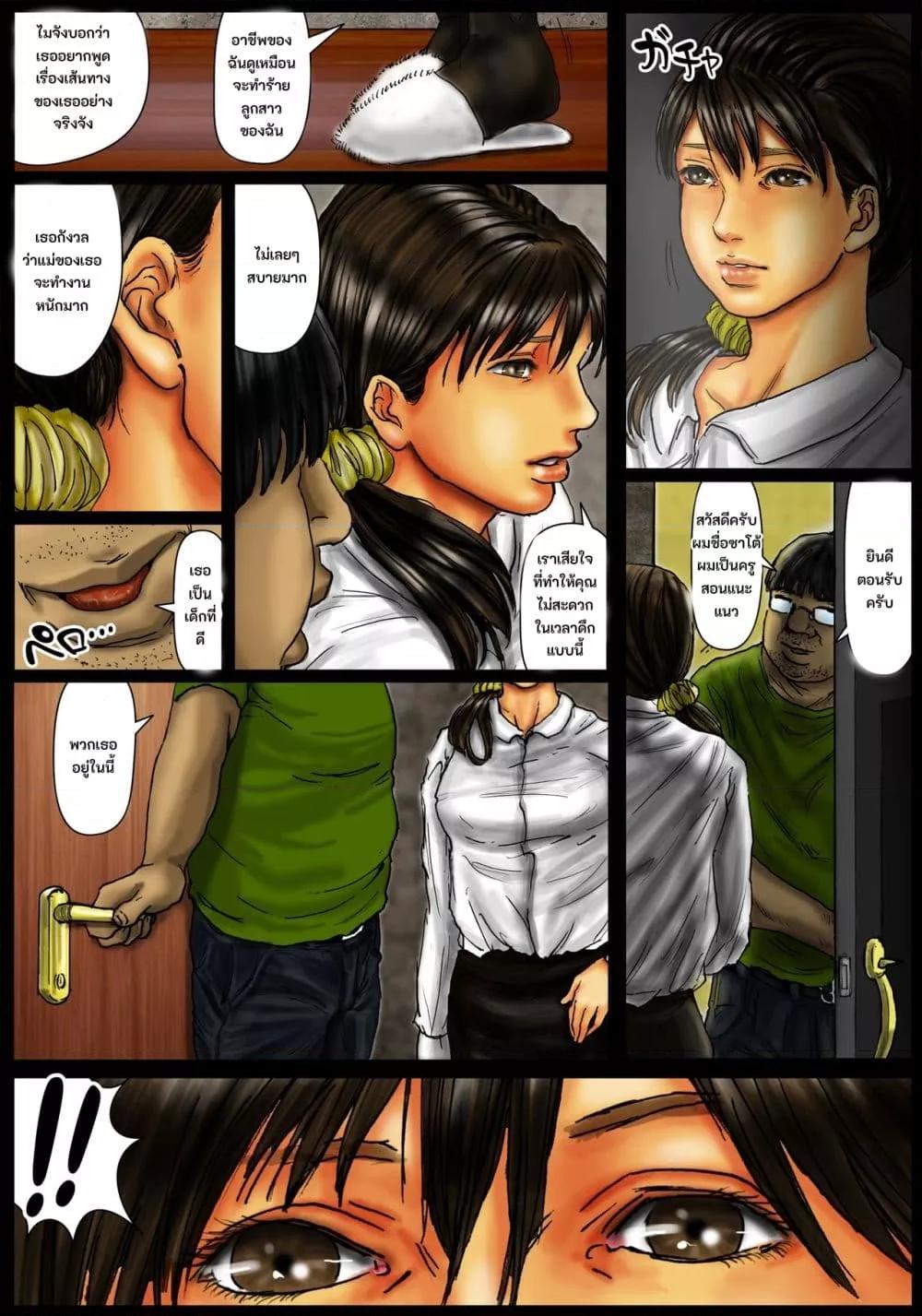 Doujin-Lc- อ่าน โดจิน มังฮวา เกาหลี ญี่ปุ่น จีน แปลไทย [Kuroneko Smith] Ogawake no Oyako ตอนที่ 1 2 3 4 5 6 7 8 9 10 11 12 13 14 ฟรี ไม่มีโฆษณา อ่าน โดจิน Manhwa เกาหลี ญี่ปุ่น จีน เรามีครบ คัดมาให้เน้นๆ โดจิน 18+ รับประกันความฟินโดย  Doujin Lc