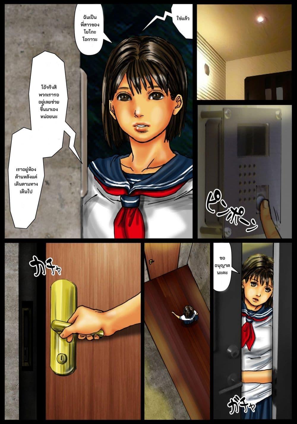 Doujin-Lc- อ่าน โดจิน มังฮวา เกาหลี ญี่ปุ่น จีน แปลไทย [Kuroneko Smith] Ogawake no Oyako ตอนที่ 1 2 3 4 5 6 7 8 9 10 11 12 13 14 ฟรี ไม่มีโฆษณา อ่าน โดจิน Manhwa เกาหลี ญี่ปุ่น จีน เรามีครบ คัดมาให้เน้นๆ โดจิน 18+ รับประกันความฟินโดย  Doujin Lc