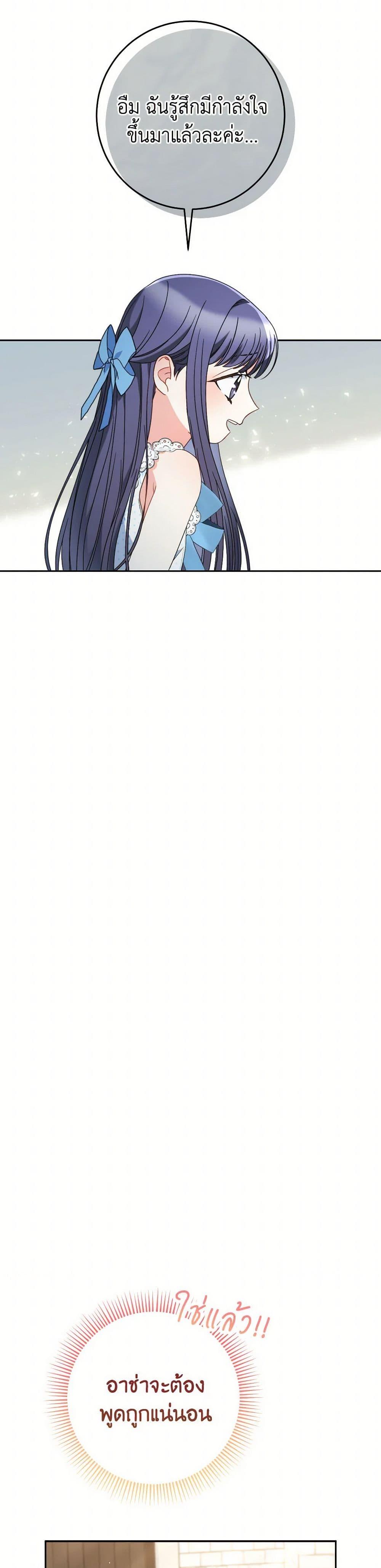 Manga-lc-com อ่านมังงะ อ่านการ์ตูน ออนไลน์ ฟรี I Raised My Younger Sister Beautifully ตอนที่ 1 2 3 4 5 6 7 8 9 10 11 12 13 14 ฟรี ไม่มีโฆษณา Manga-lc - อ่าน มังงะ อ่าน การ์ตูน ออนไลน์ อ่านมังงะ ฟรี