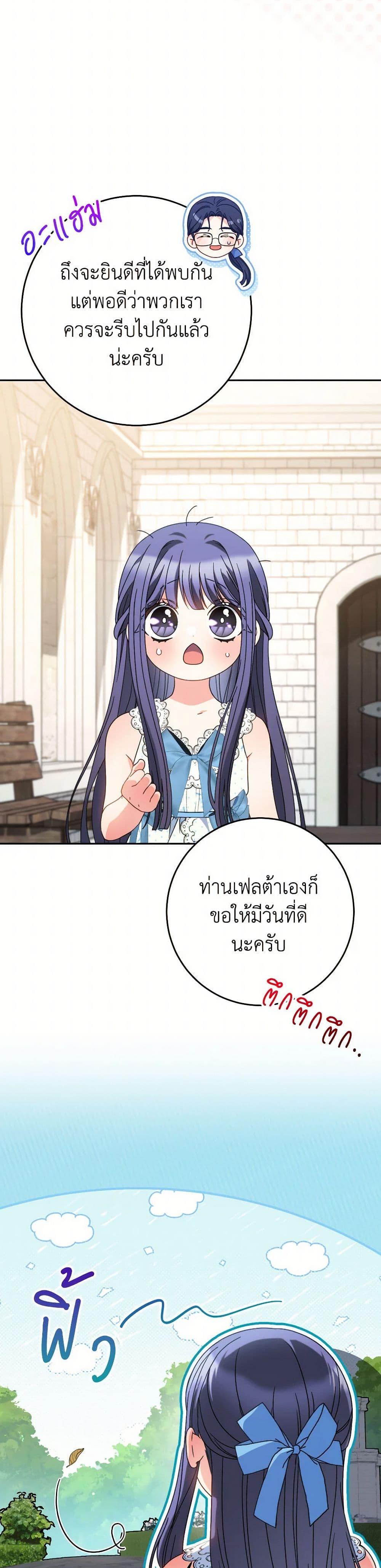 Manga-lc-com อ่านมังงะ อ่านการ์ตูน ออนไลน์ ฟรี I Raised My Younger Sister Beautifully ตอนที่ 1 2 3 4 5 6 7 8 9 10 11 12 13 14 ฟรี ไม่มีโฆษณา Manga-lc - อ่าน มังงะ อ่าน การ์ตูน ออนไลน์ อ่านมังงะ ฟรี