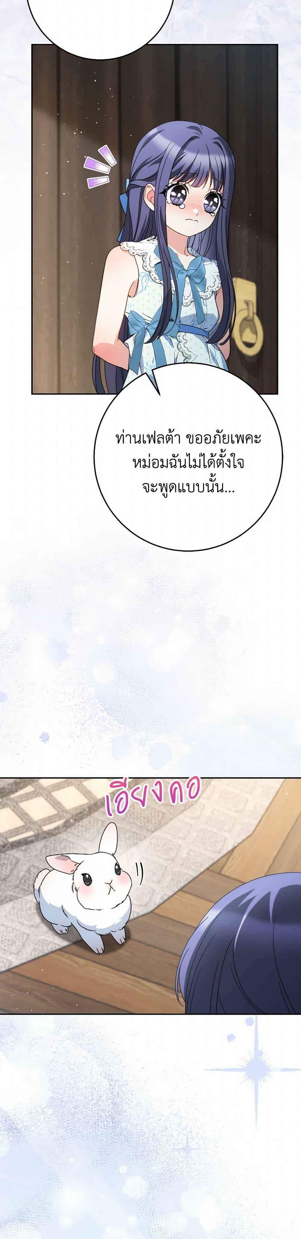 Manga-lc-com อ่านมังงะ อ่านการ์ตูน ออนไลน์ ฟรี I Raised My Younger Sister Beautifully ตอนที่ 1 2 3 4 5 6 7 8 9 10 11 12 13 14 ฟรี ไม่มีโฆษณา Manga-lc - อ่าน มังงะ อ่าน การ์ตูน ออนไลน์ อ่านมังงะ ฟรี