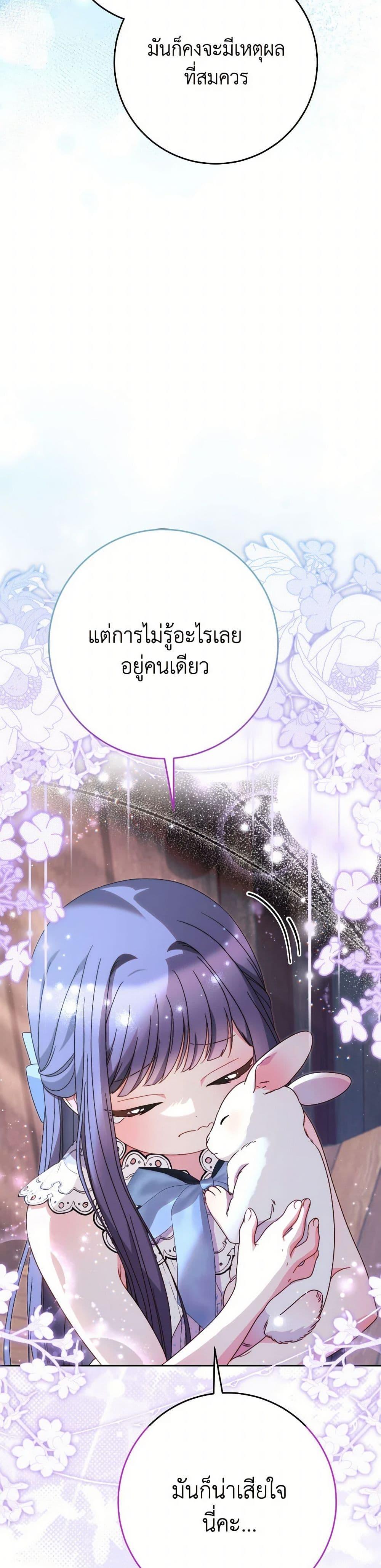 Manga-lc-com อ่านมังงะ อ่านการ์ตูน ออนไลน์ ฟรี I Raised My Younger Sister Beautifully ตอนที่ 1 2 3 4 5 6 7 8 9 10 11 12 13 14 ฟรี ไม่มีโฆษณา Manga-lc - อ่าน มังงะ อ่าน การ์ตูน ออนไลน์ อ่านมังงะ ฟรี