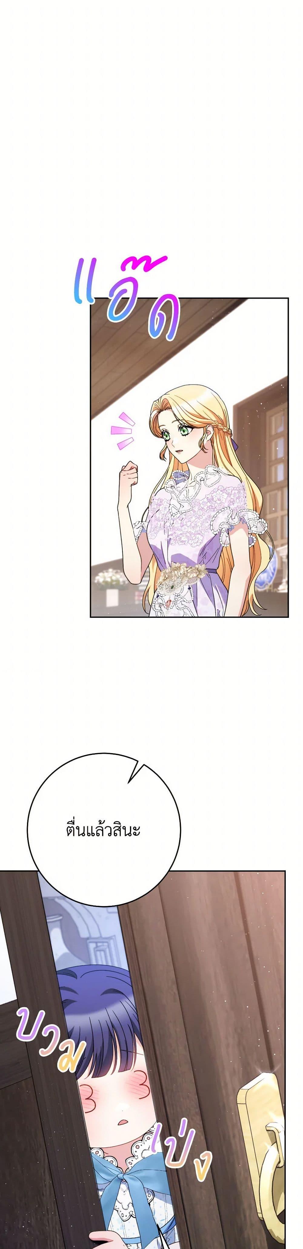 Manga-lc-com อ่านมังงะ อ่านการ์ตูน ออนไลน์ ฟรี I Raised My Younger Sister Beautifully ตอนที่ 1 2 3 4 5 6 7 8 9 10 11 12 13 14 ฟรี ไม่มีโฆษณา Manga-lc - อ่าน มังงะ อ่าน การ์ตูน ออนไลน์ อ่านมังงะ ฟรี